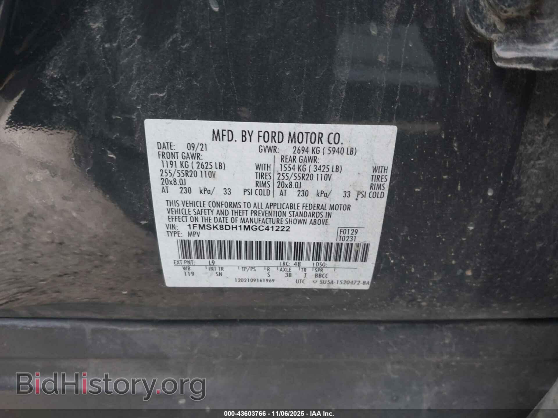 2021 FORD EXPLORER - VIN: 1FMSK8DH1MGC41222 - Фото 9