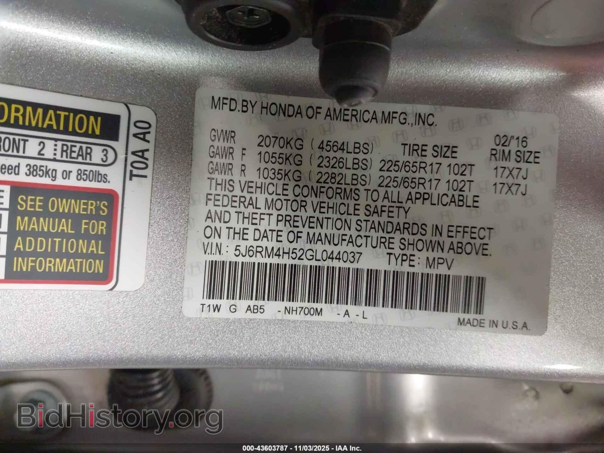 2016 HONDA CR-V - VIN: 5J6RM4H52GL044037 - Фото 9
