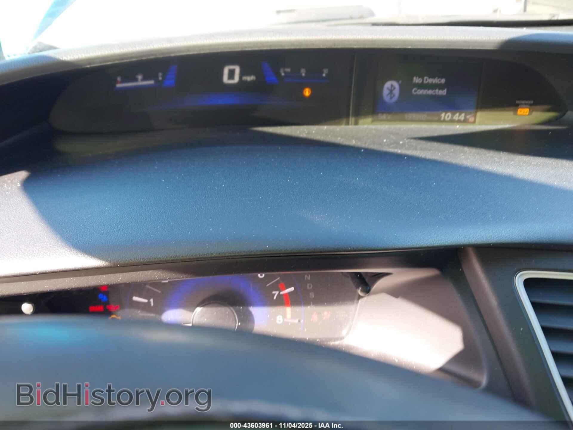 2014 HONDA CIVIC - VIN: 2HGFB2F51EH527018 - Фото 7