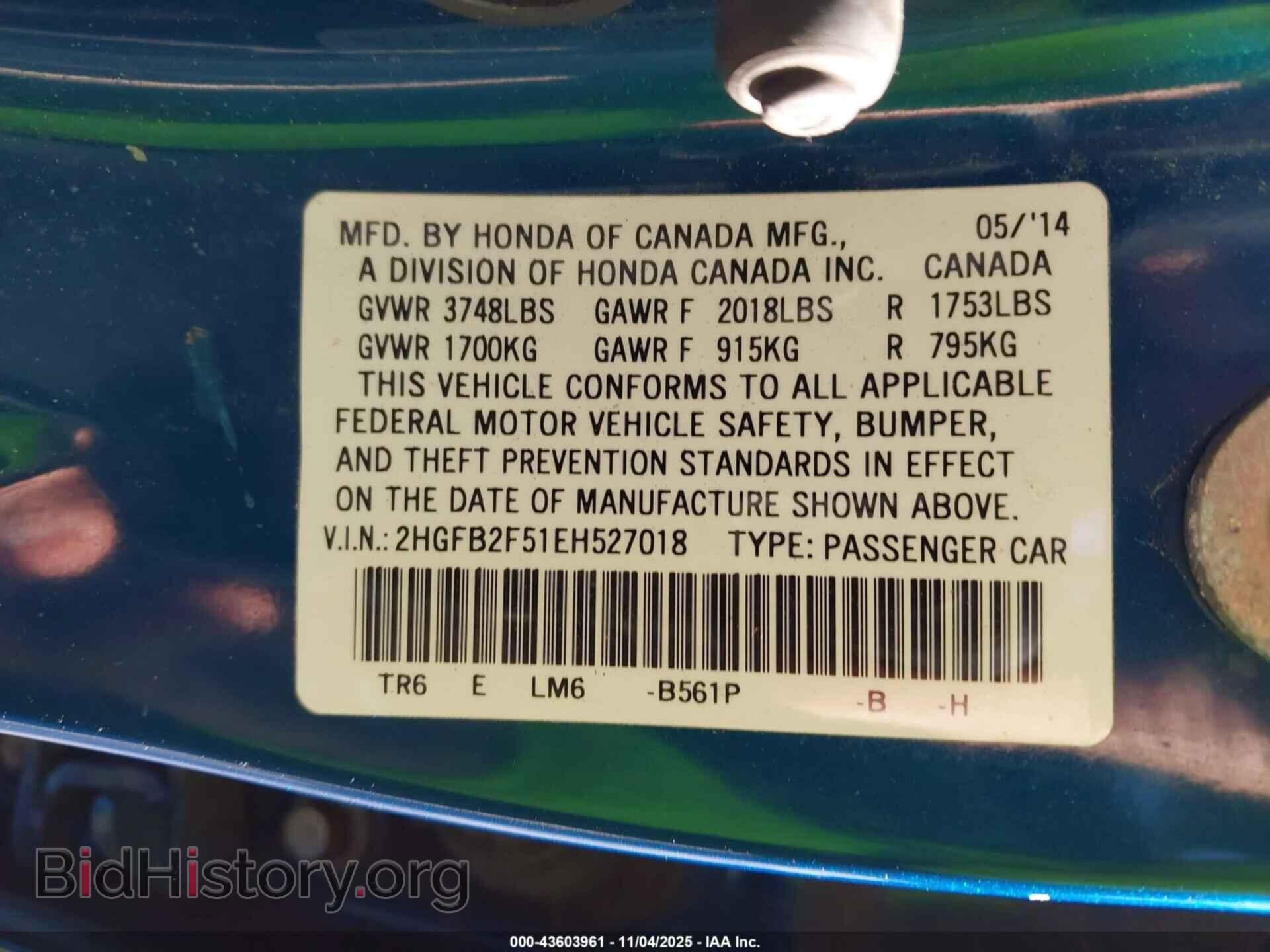2014 HONDA CIVIC - VIN: 2HGFB2F51EH527018 - Фото 9