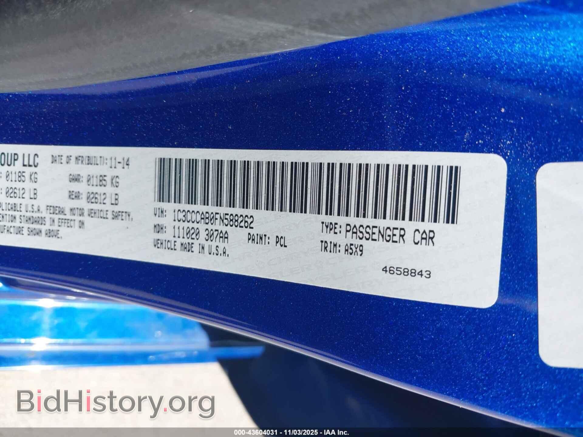 2015 CHRYSLER 200 - VIN: 1C3CCCAB0FN588262 - Фото 9