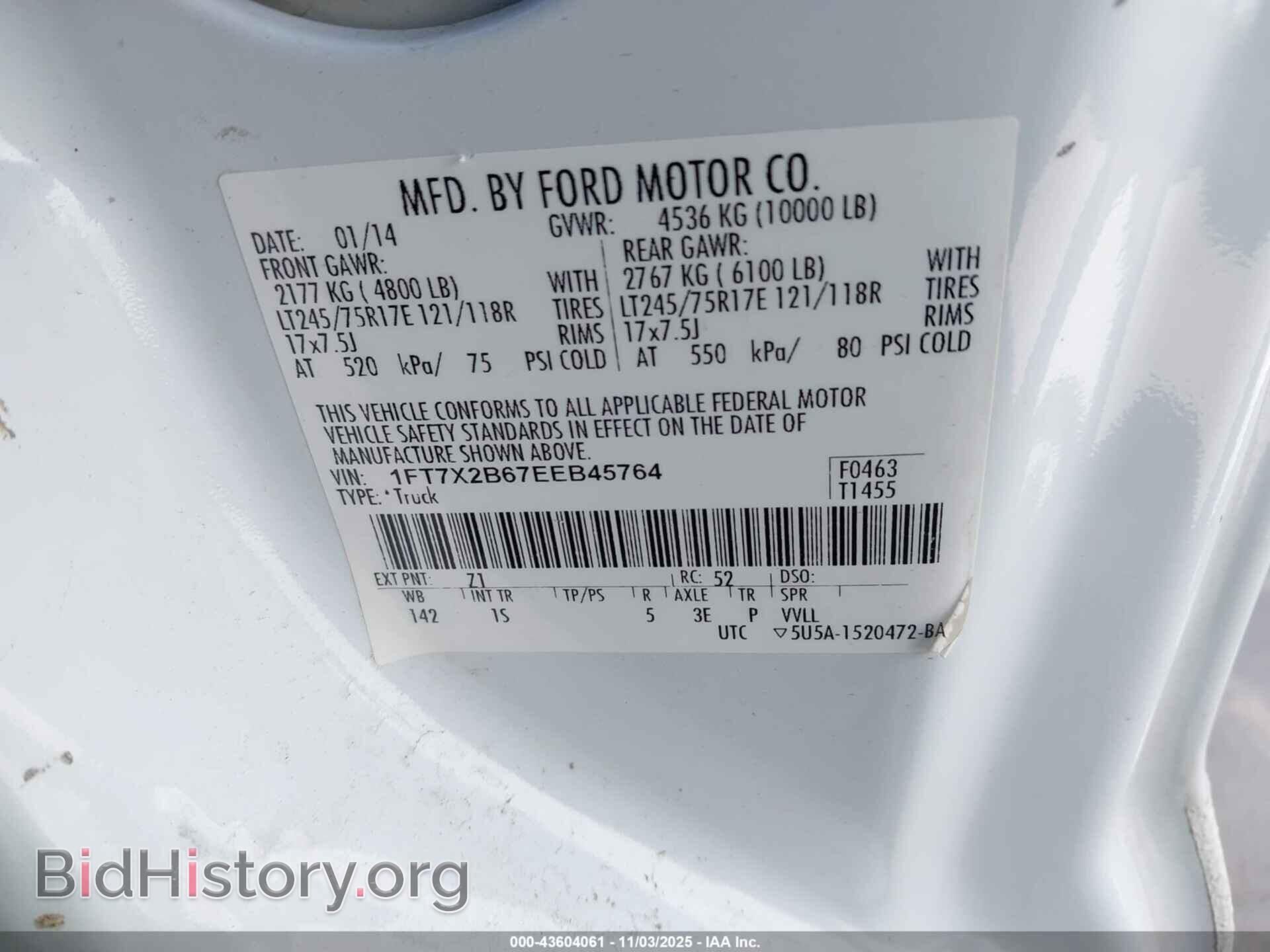 2014 FORD F-250 - VIN: 1FT7X2B67EEB45764 - Фото 9
