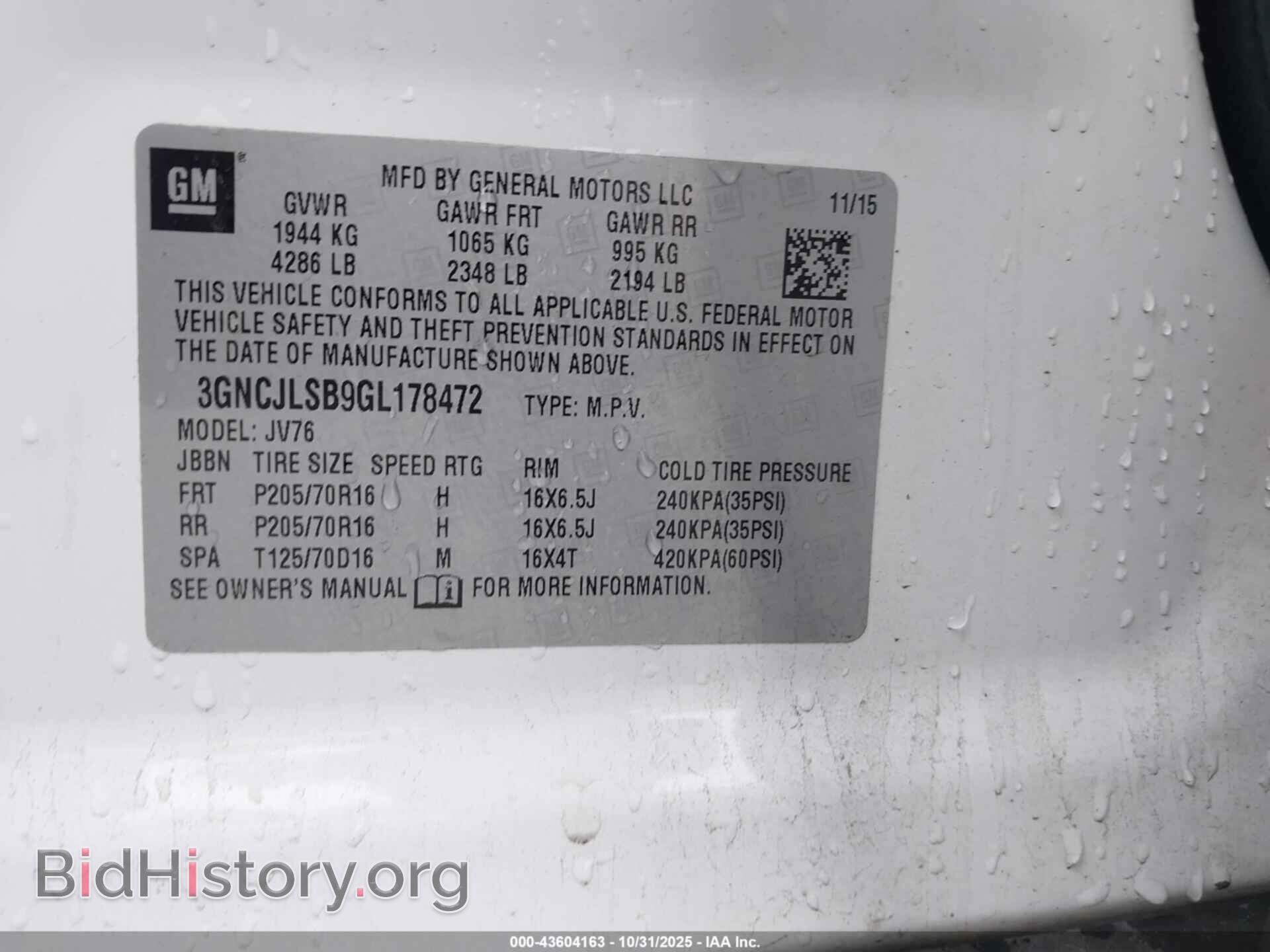 2016 CHEVROLET TRAX - VIN: 3GNCJLSB9GL178472 - Фото 9