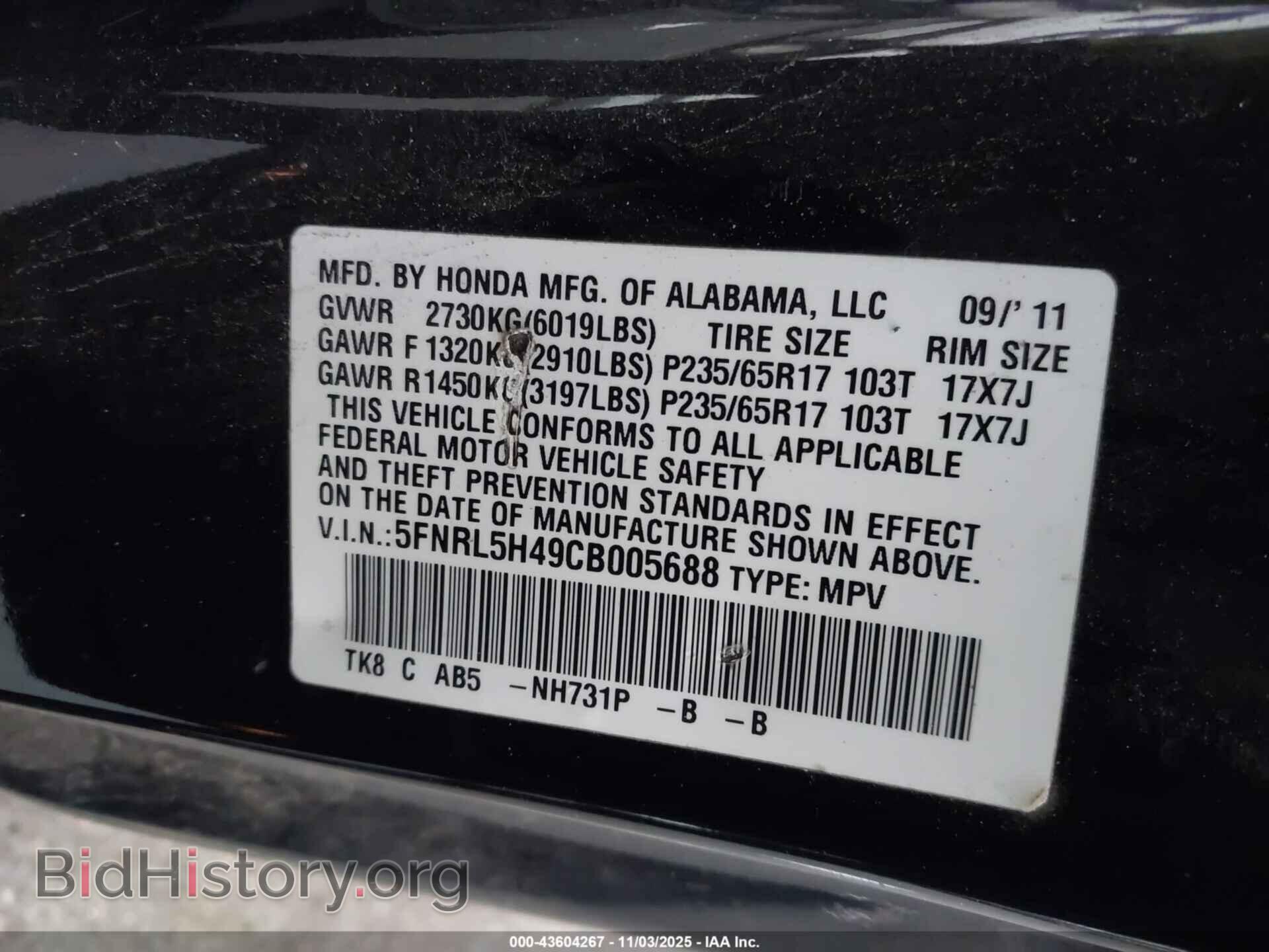 2012 HONDA ODYSSEY - VIN: 5FNRL5H49CB005688 - Фото 9
