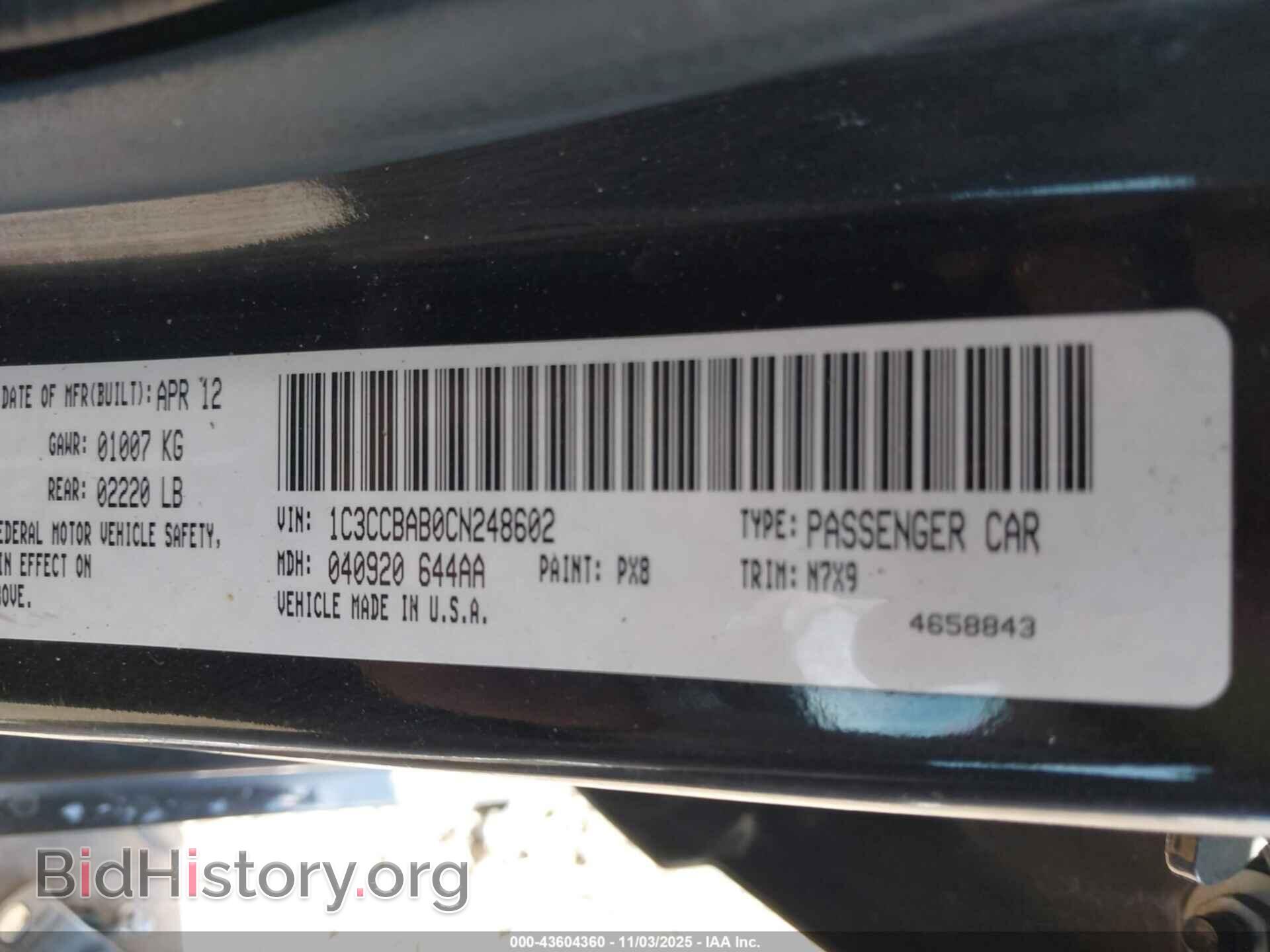 2012 CHRYSLER 200 - VIN: 1C3CCBAB0CN248602 - Фото 9