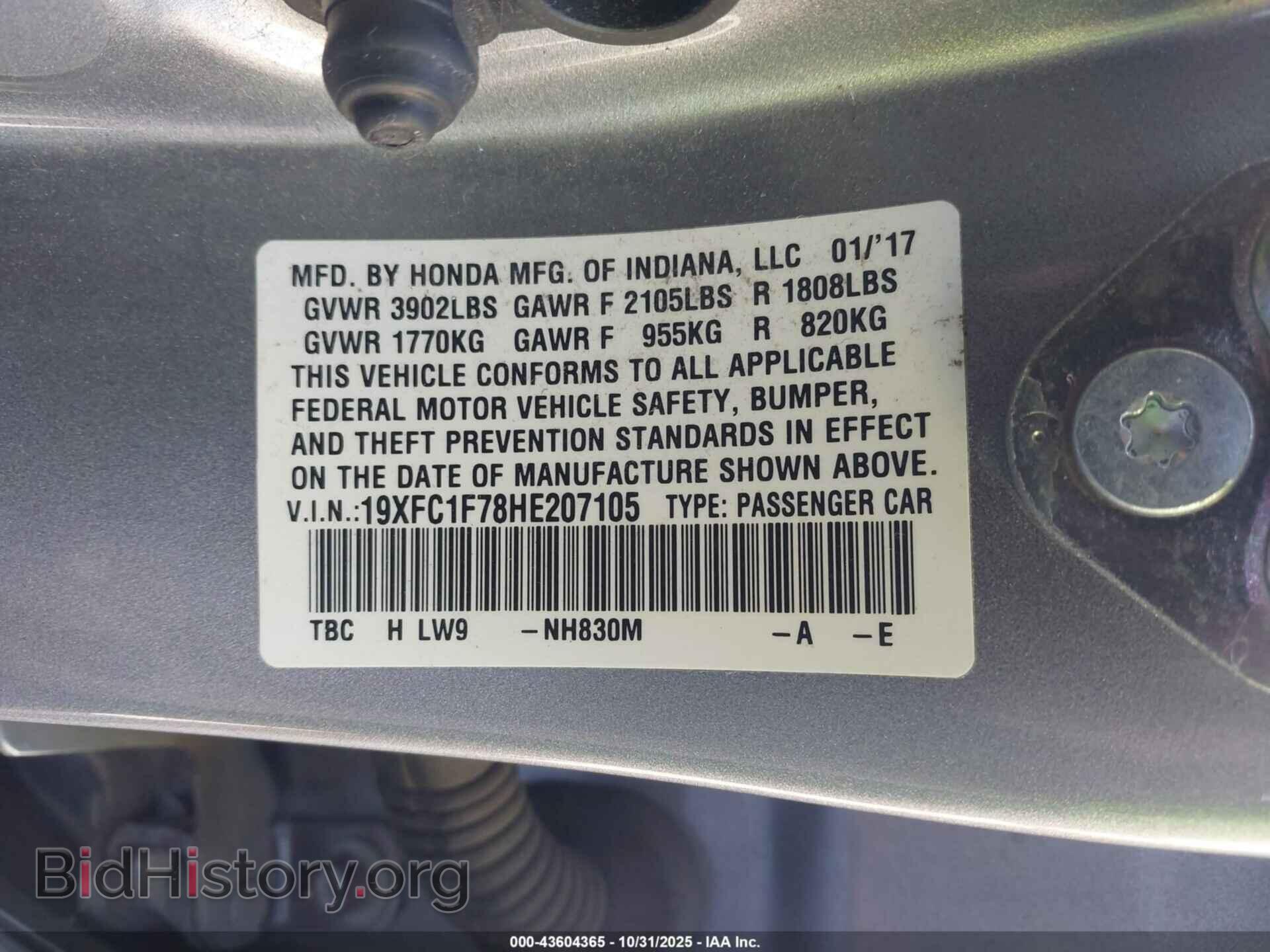 2017 HONDA CIVIC - VIN: 19XFC1F78HE207105 - Фото 9