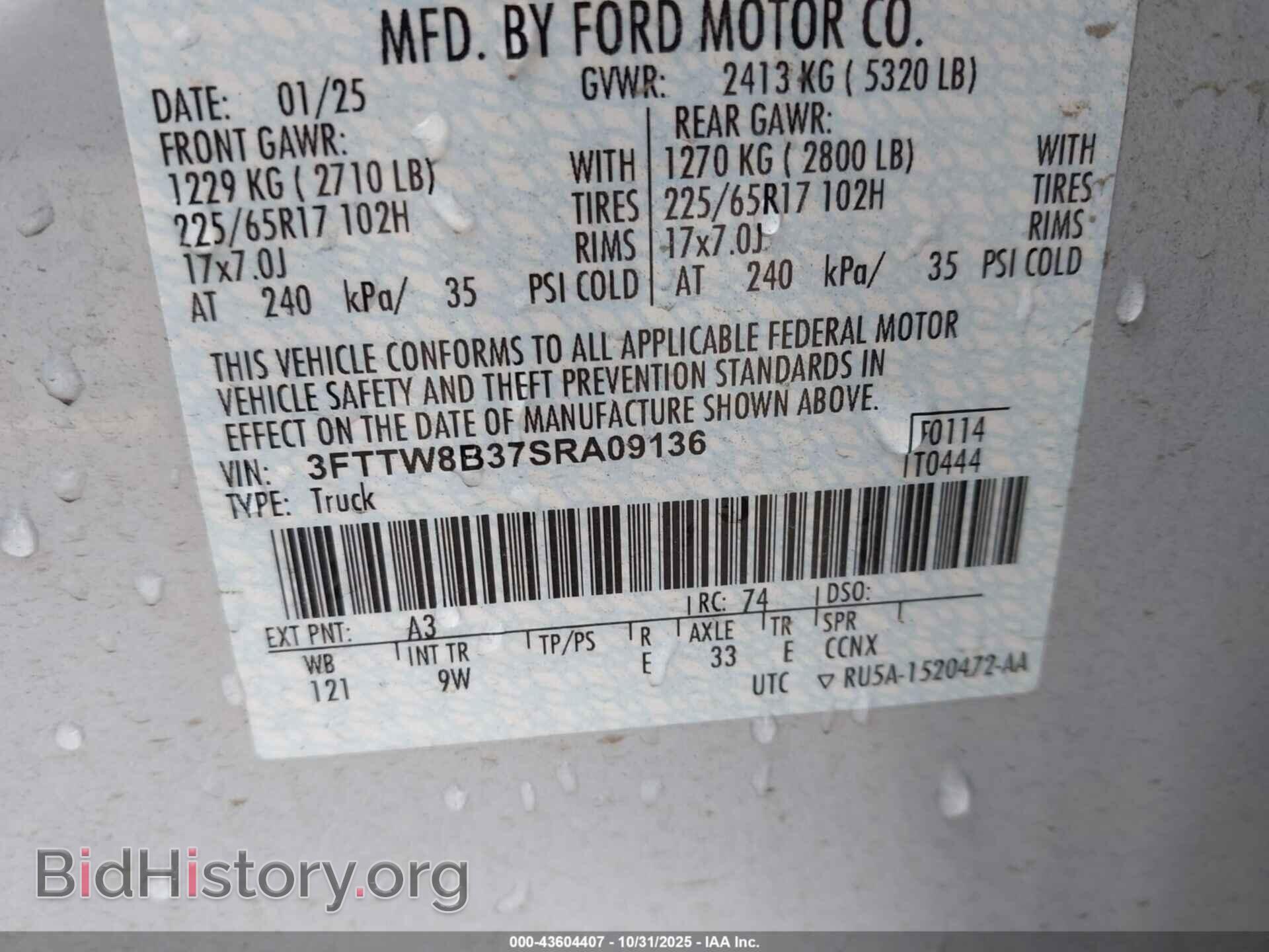2025 FORD MAVERICK - VIN: 3FTTW8B37SRA09136 - Фото 9