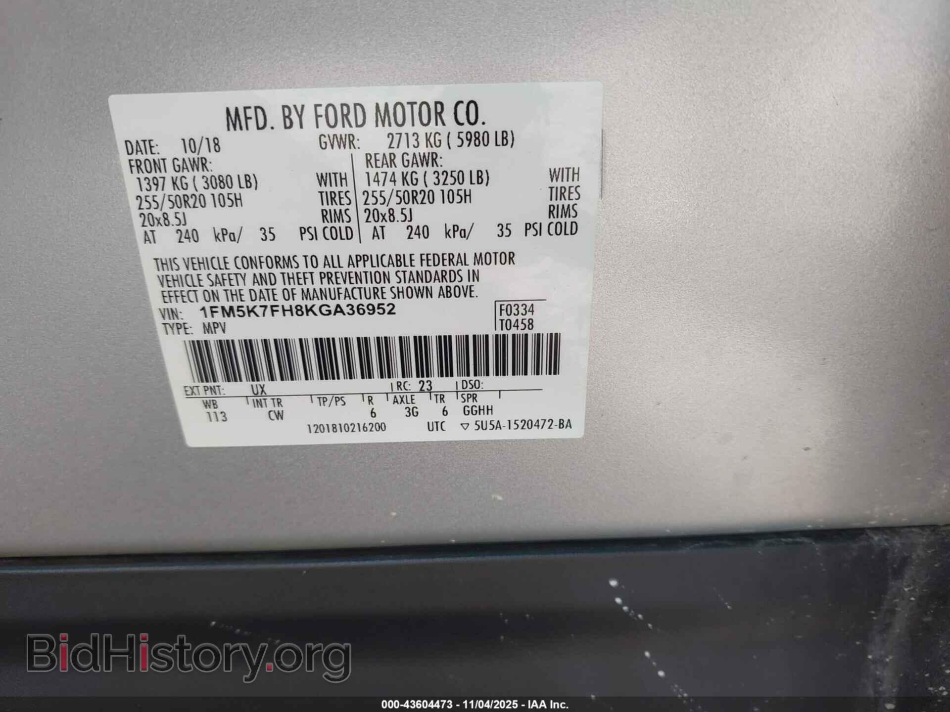 2019 FORD EXPLORER - VIN: 1FM5K7FH8KGA36952 - Фото 9