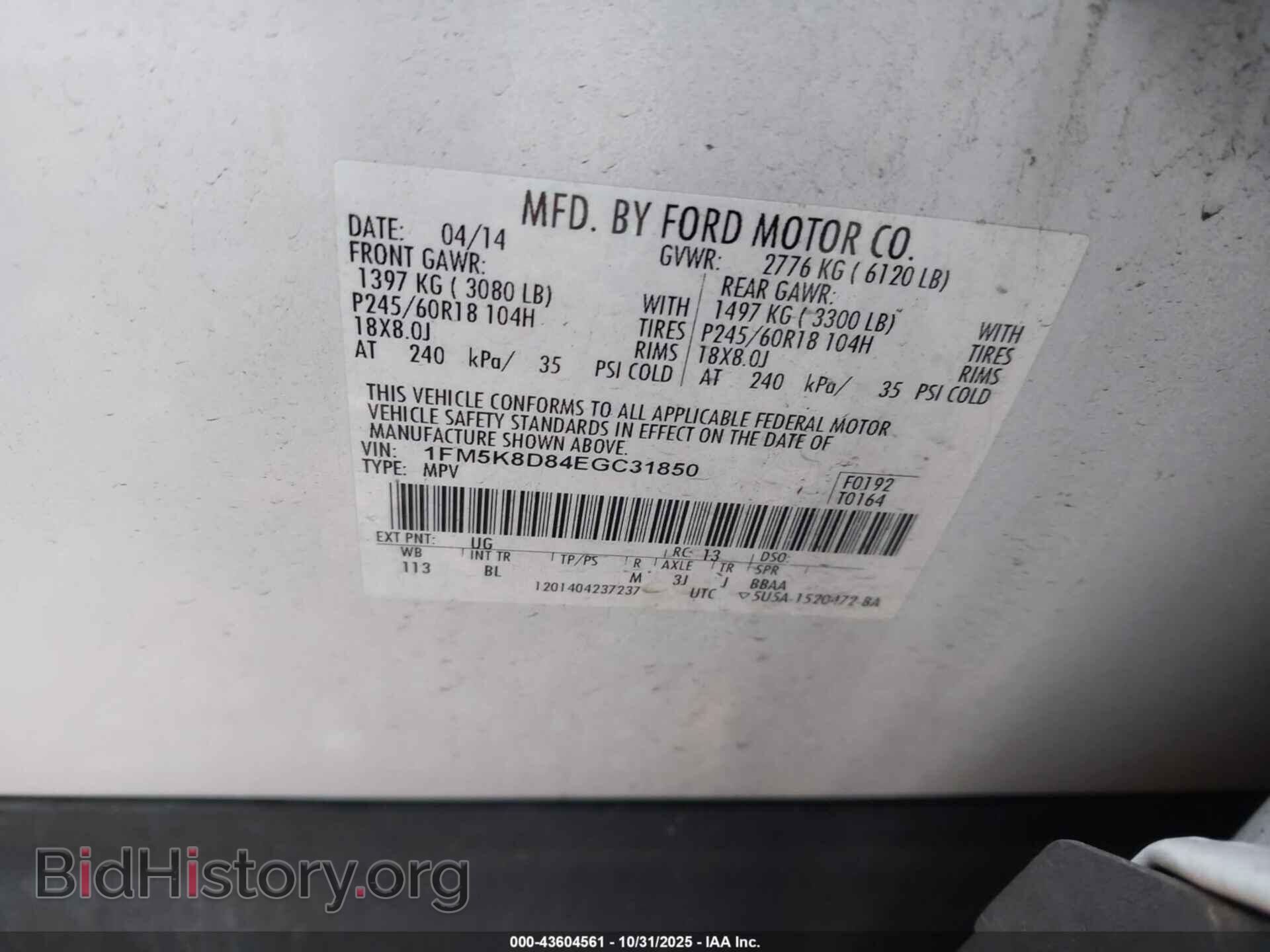 2014 FORD EXPLORER - VIN: 1FM5K8D84EGC31850 - Фото 9