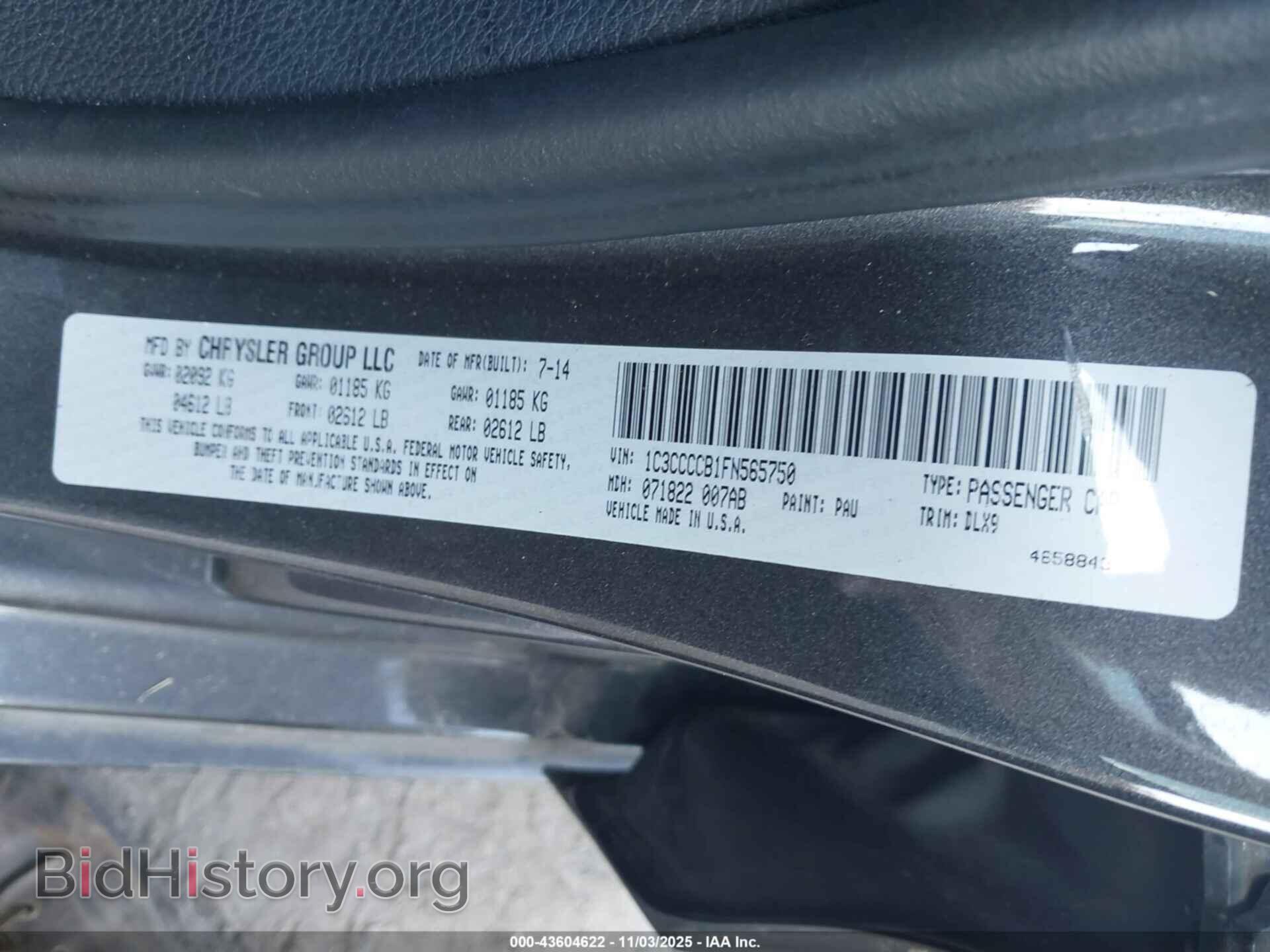 2015 CHRYSLER 200 - VIN: 1C3CCCCB1FN565750 - Фото 9