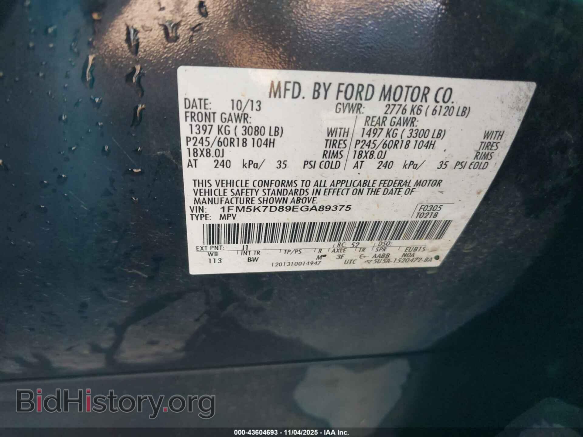 2014 FORD EXPLORER - VIN: 1FM5K7D89EGA89375 - Фото 9