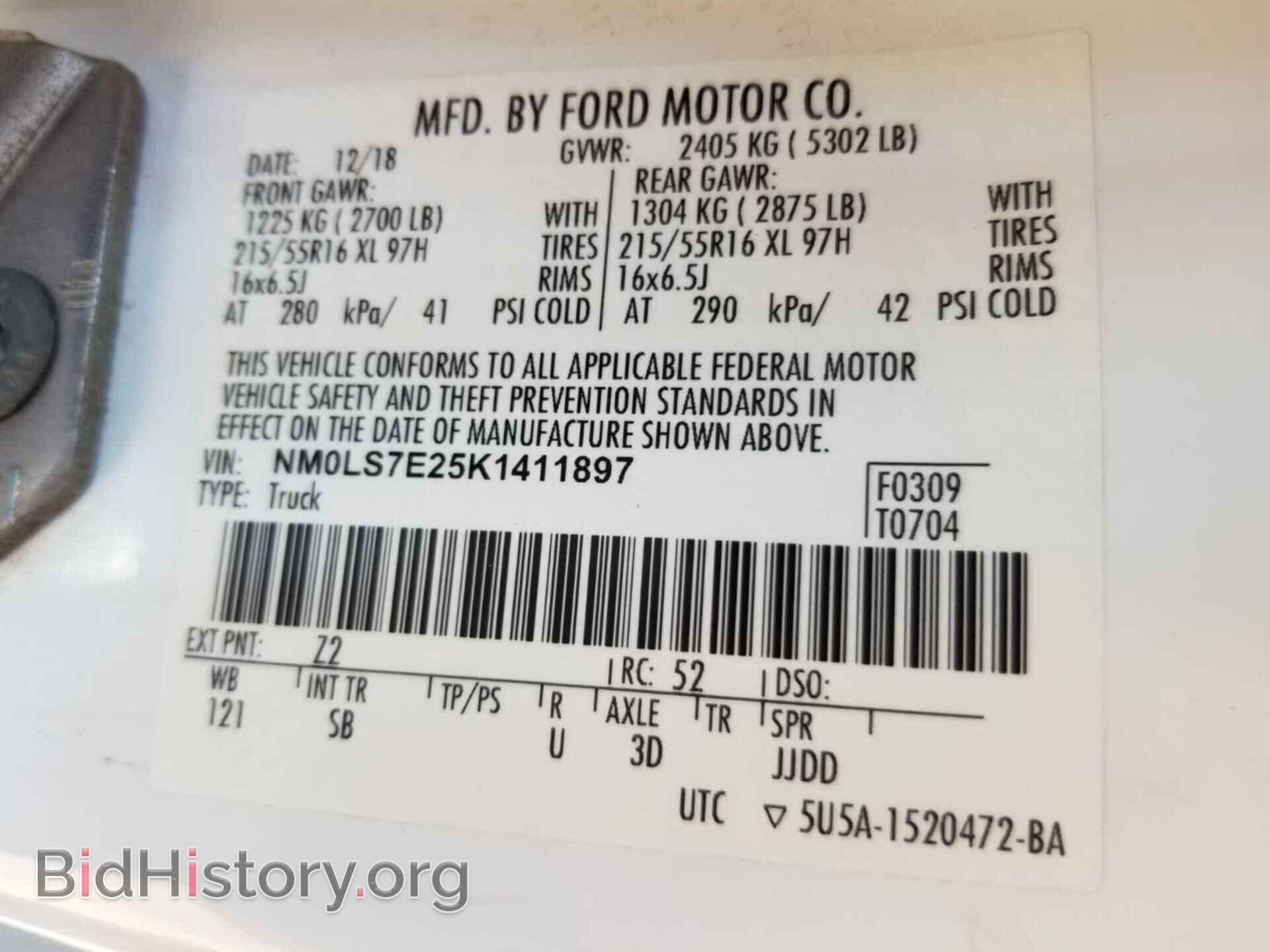 2019 FORD TRANSIT CONNECT - VIN: NM0LS7E25K1411897 - Фото 7