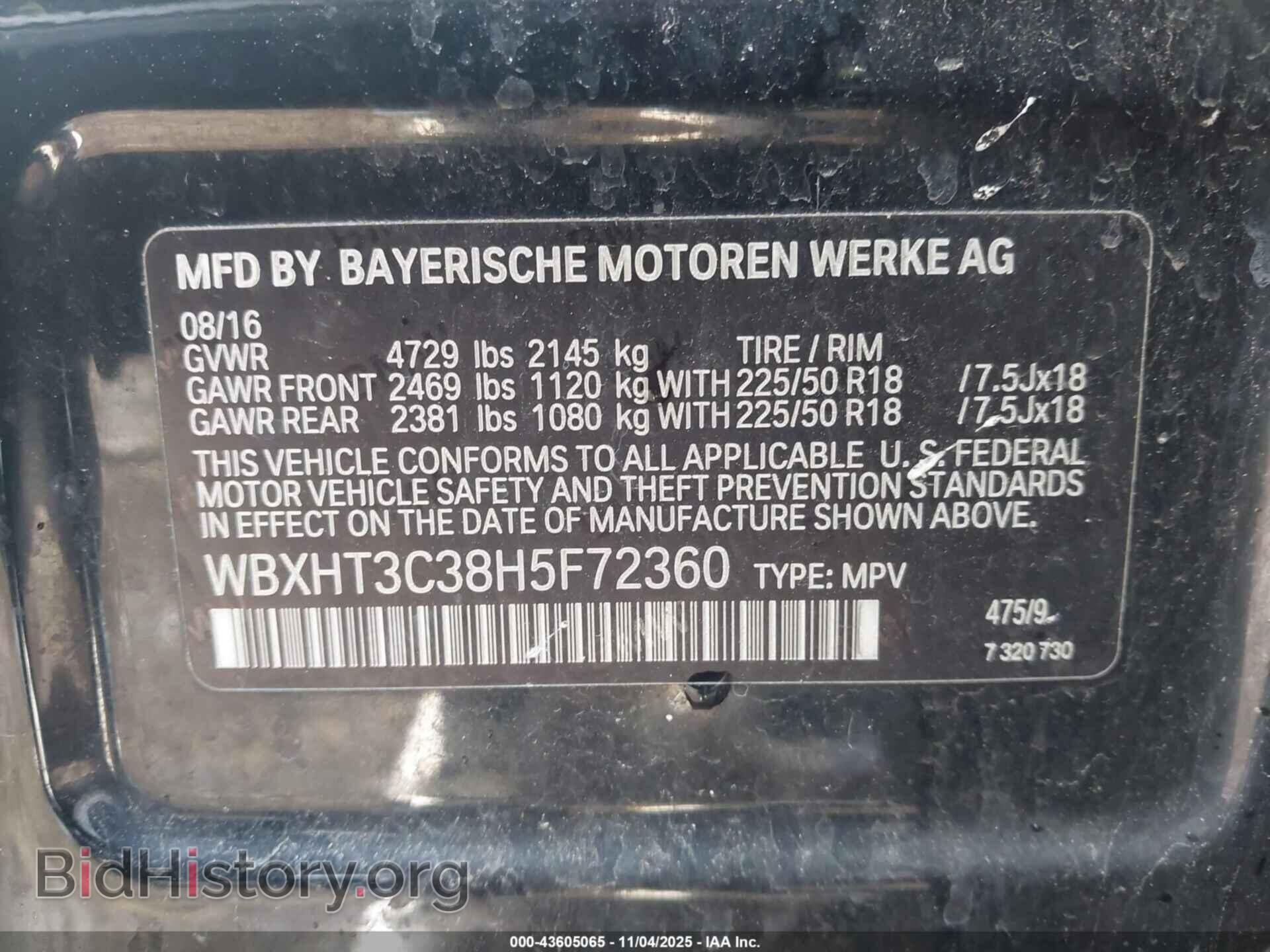 2017 BMW X1 - VIN: WBXHT3C38H5F72360 - Фото 9