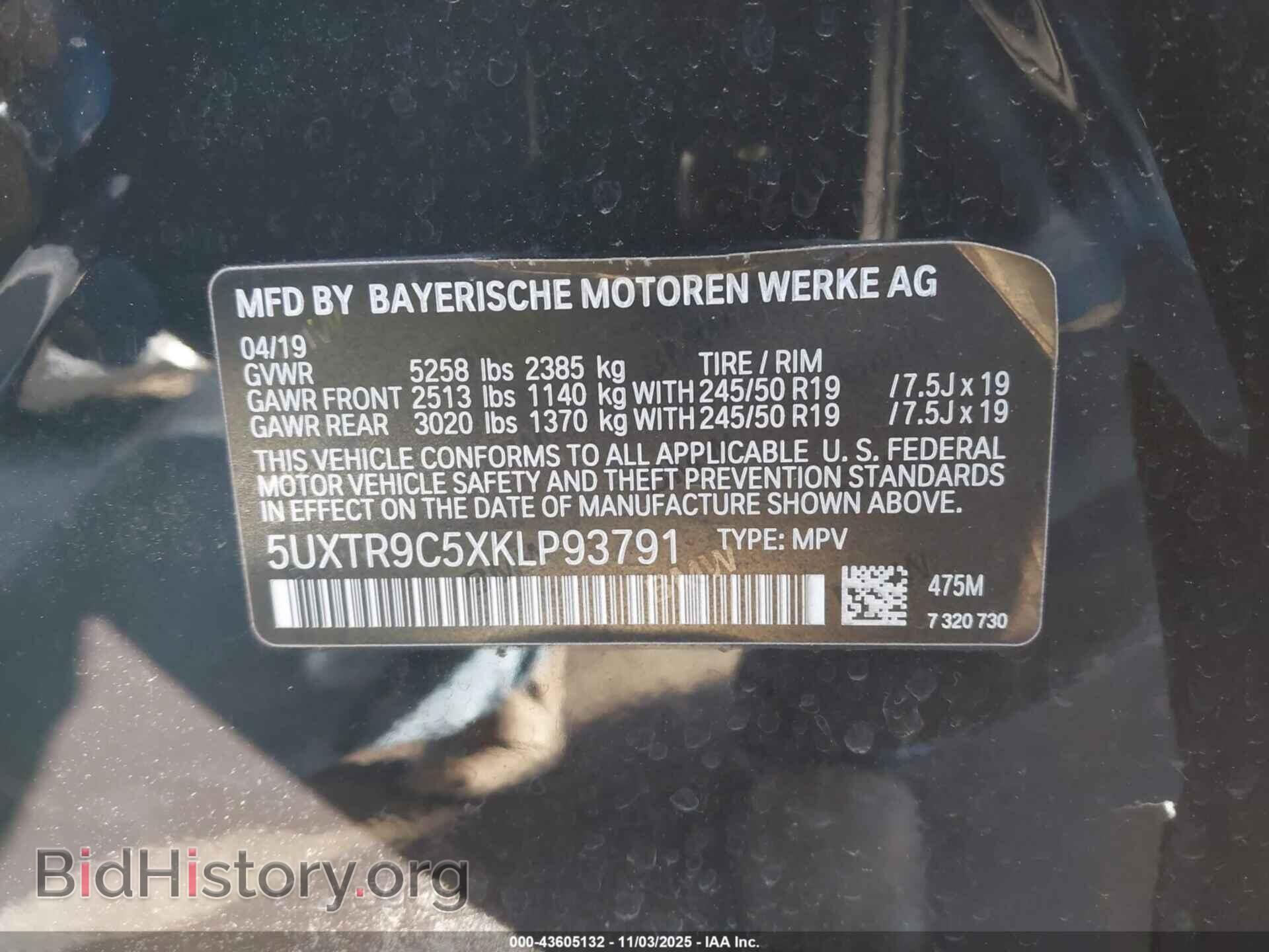 2019 BMW X3 - VIN: 5UXTR9C5XKLP93791 - Фото 9