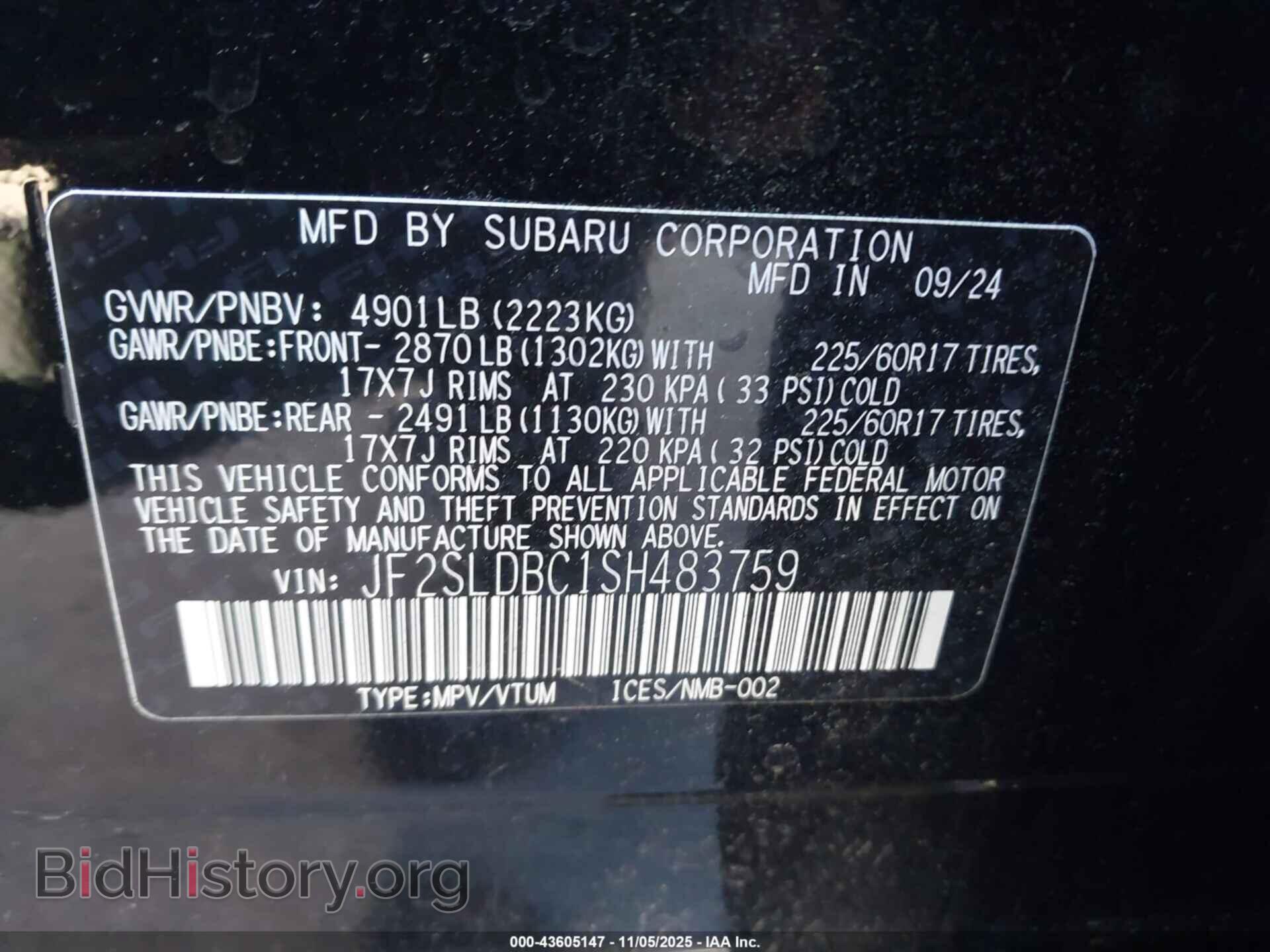 2025 SUBARU FORESTER - VIN: JF2SLDBC1SH483759 - Фото 9