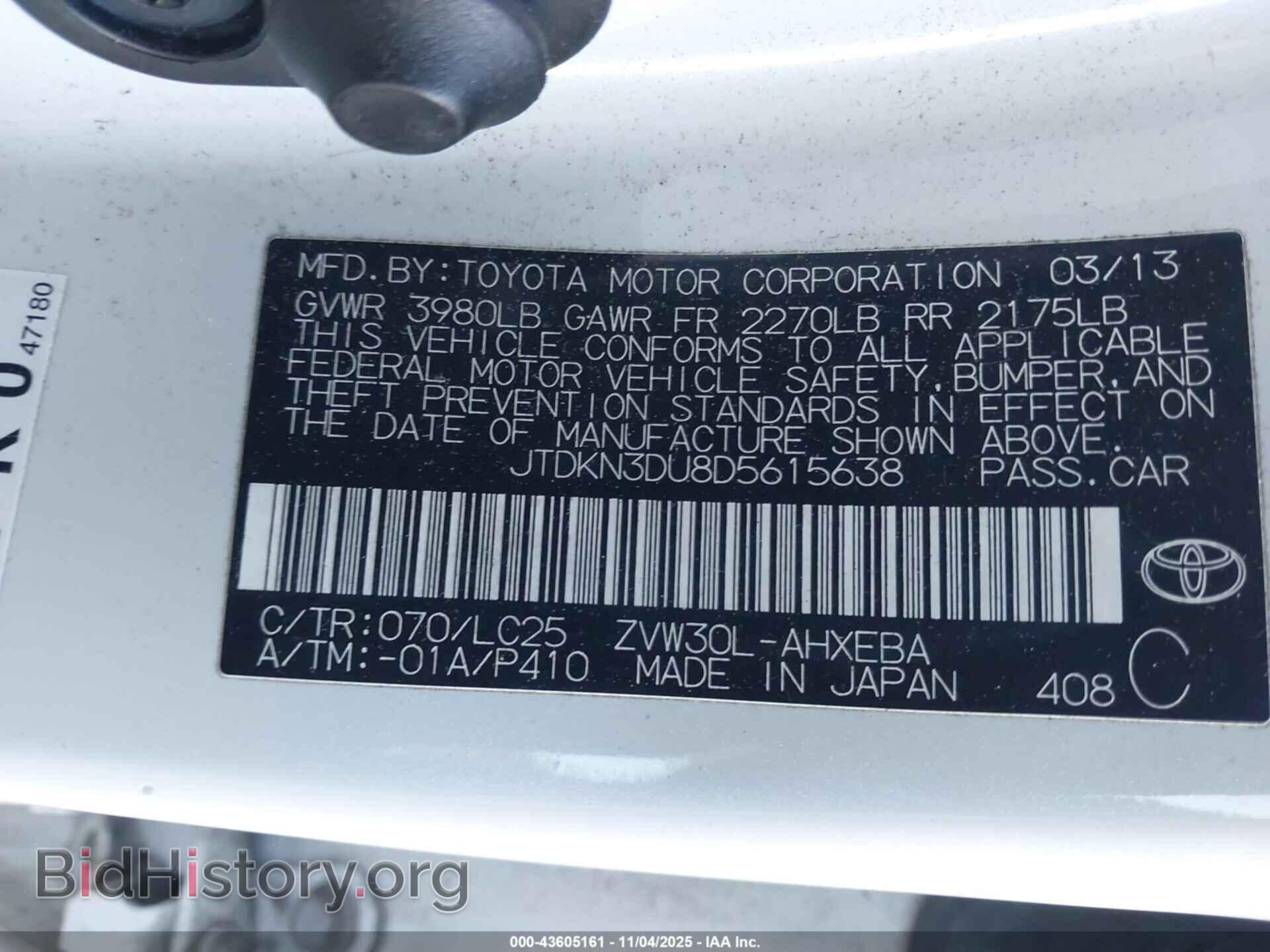 2013 TOYOTA PRIUS - VIN: JTDKN3DU8D5615638 - Фото 9