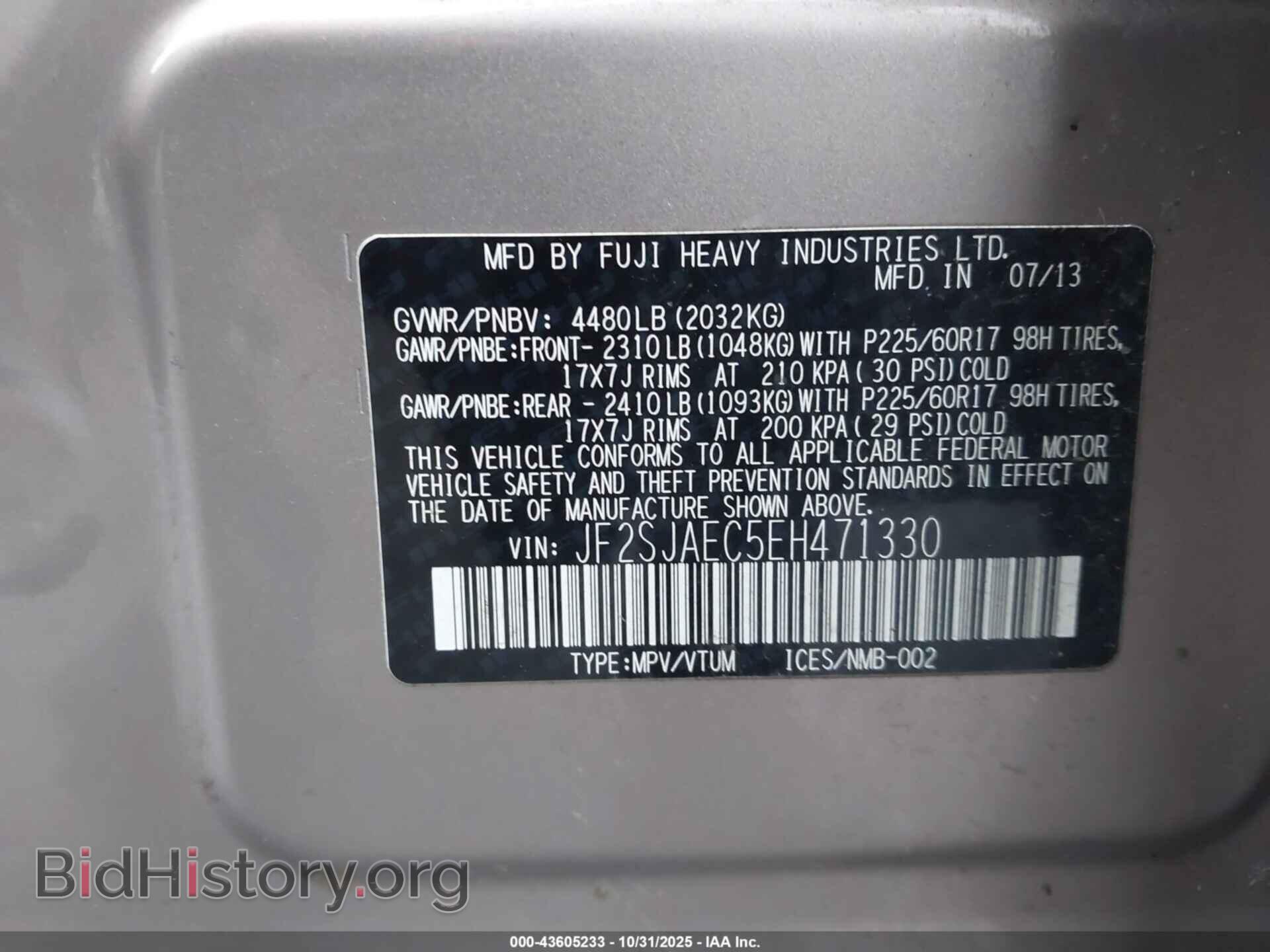 2014 SUBARU FORESTER - VIN: JF2SJAEC5EH471330 - Фото 9