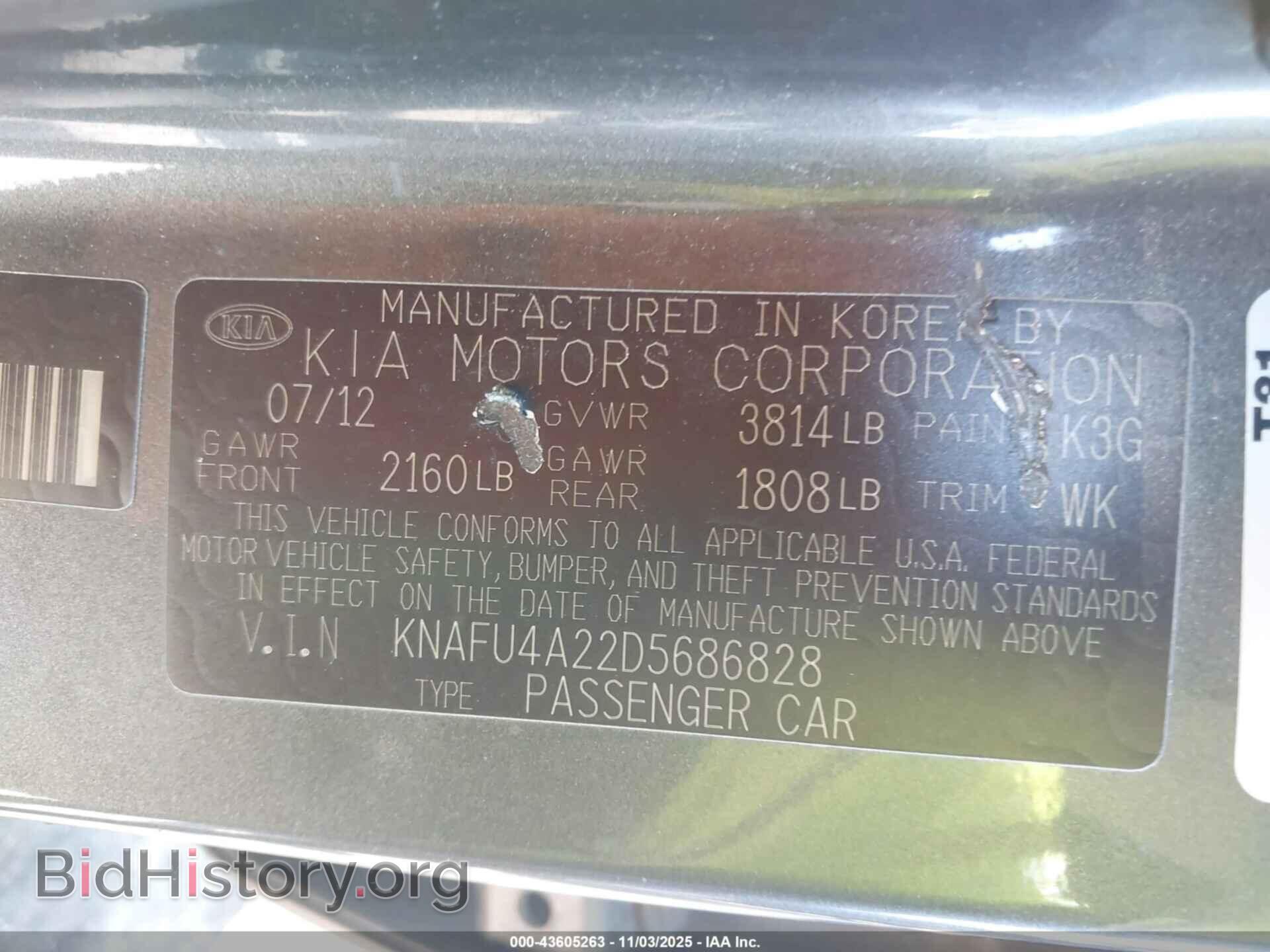 2013 KIA FORTE - VIN: KNAFU4A22D5686828 - Фото 9