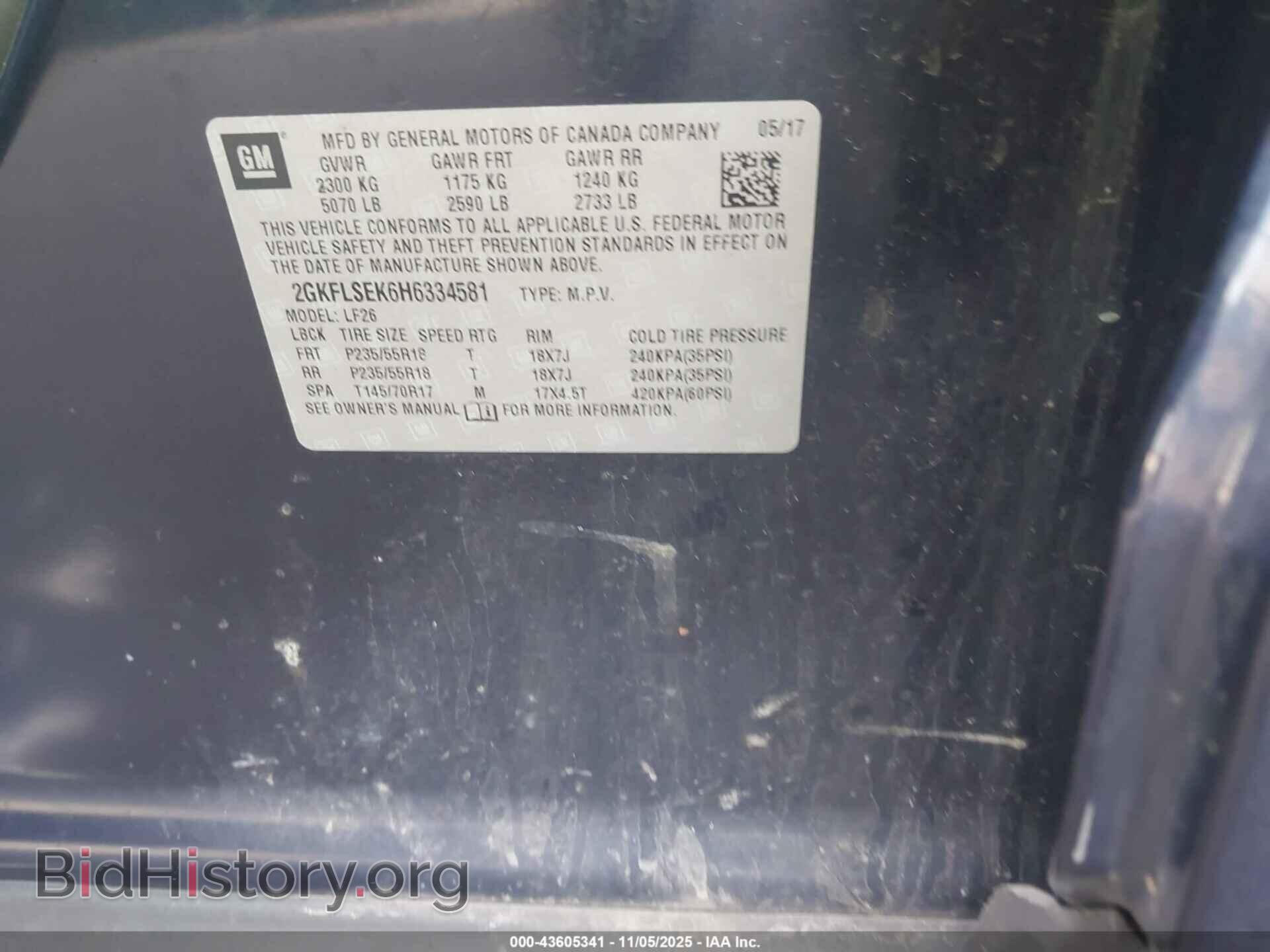 2017 GMC TERRAIN - VIN: 2GKFLSEK6H6334581 - Фото 9