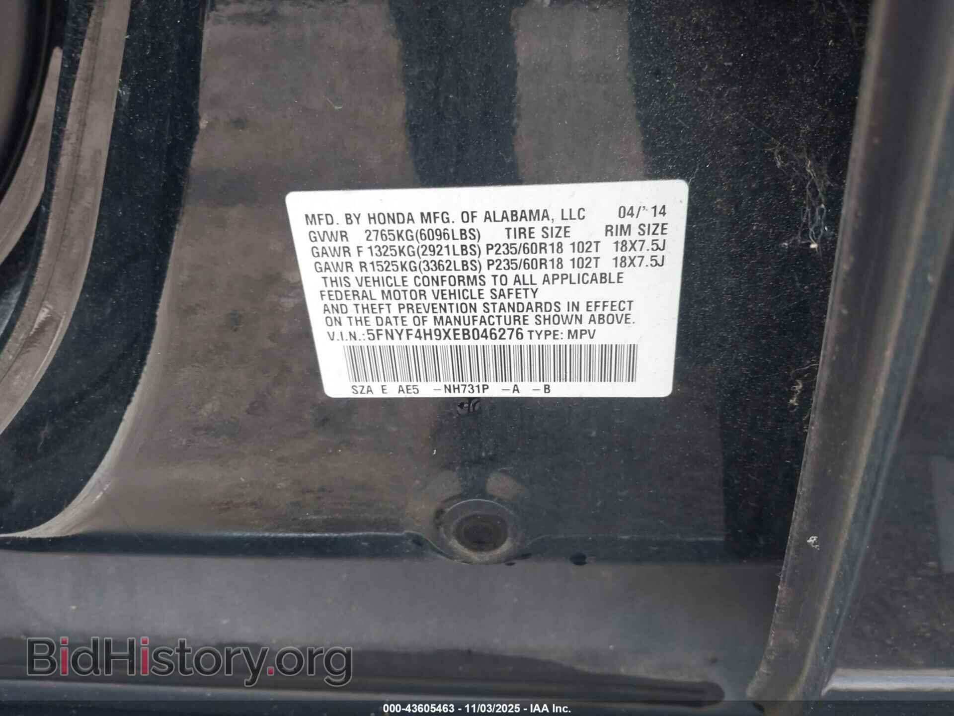 2014 HONDA PILOT - VIN: 5FNYF4H9XEB046276 - Фото 9