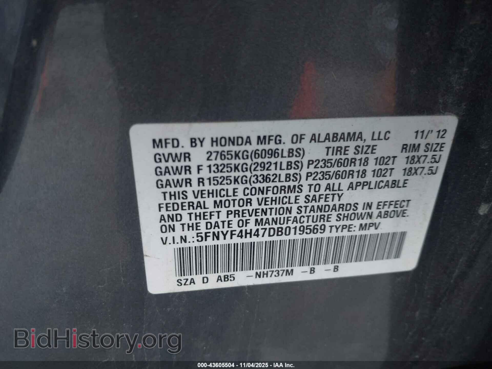 2013 HONDA PILOT - VIN: 5FNYF4H47DB019569 - Фото 9