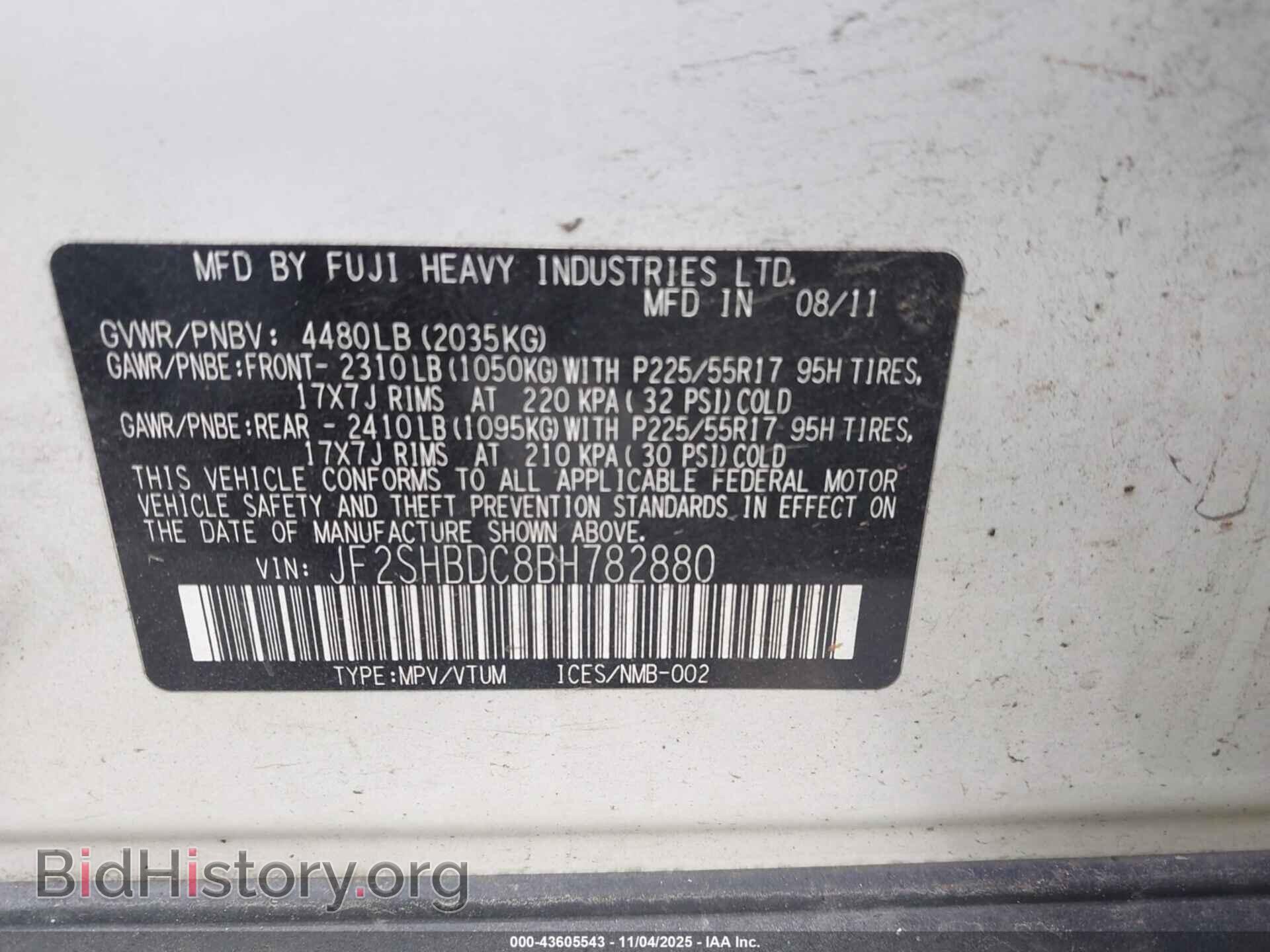2011 SUBARU FORESTER - VIN: JF2SHBDC8BH782880 - Фото 9