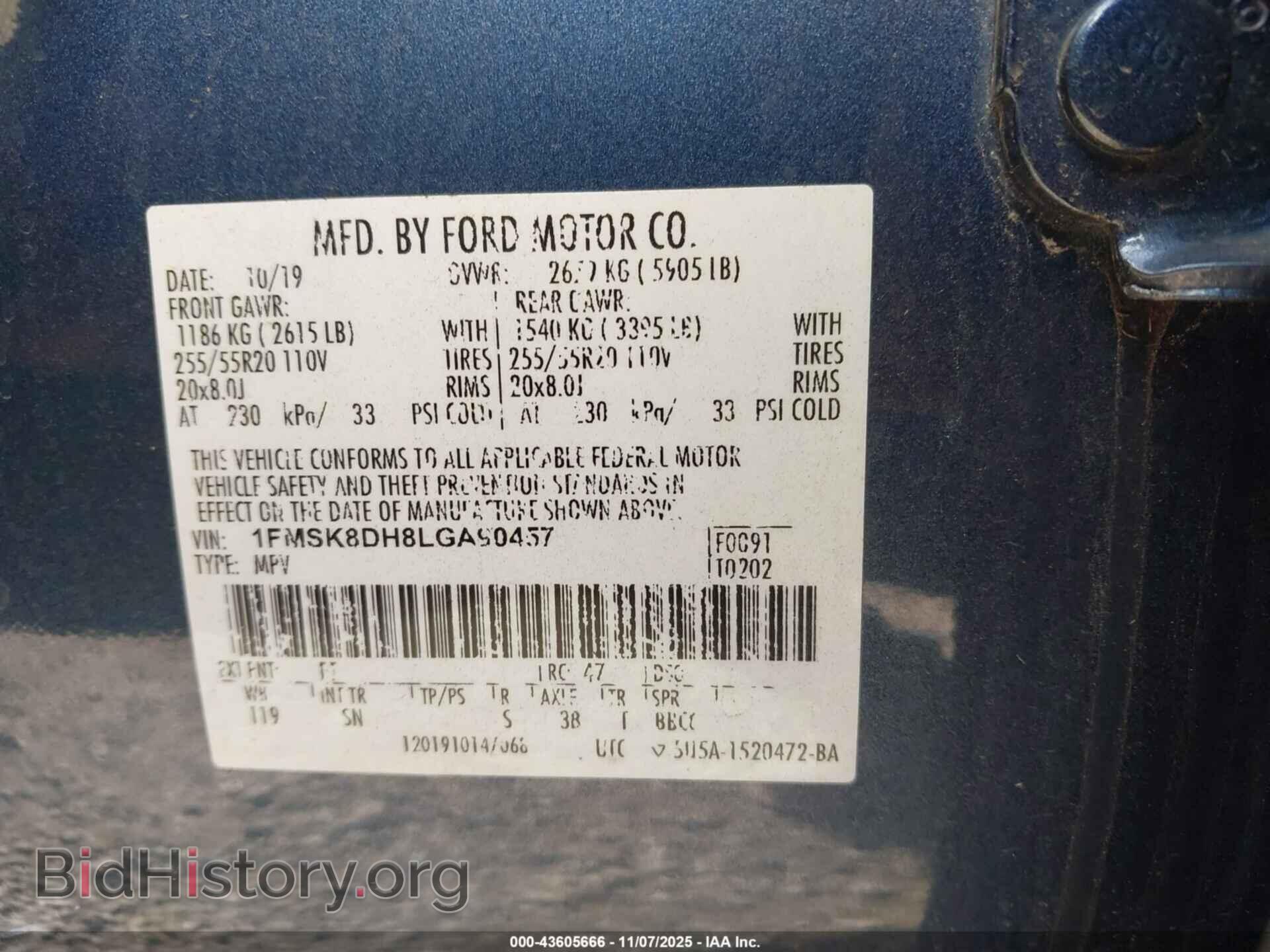 2020 FORD EXPLORER - VIN: 1FMSK8DH8LGA90457 - Фото 9