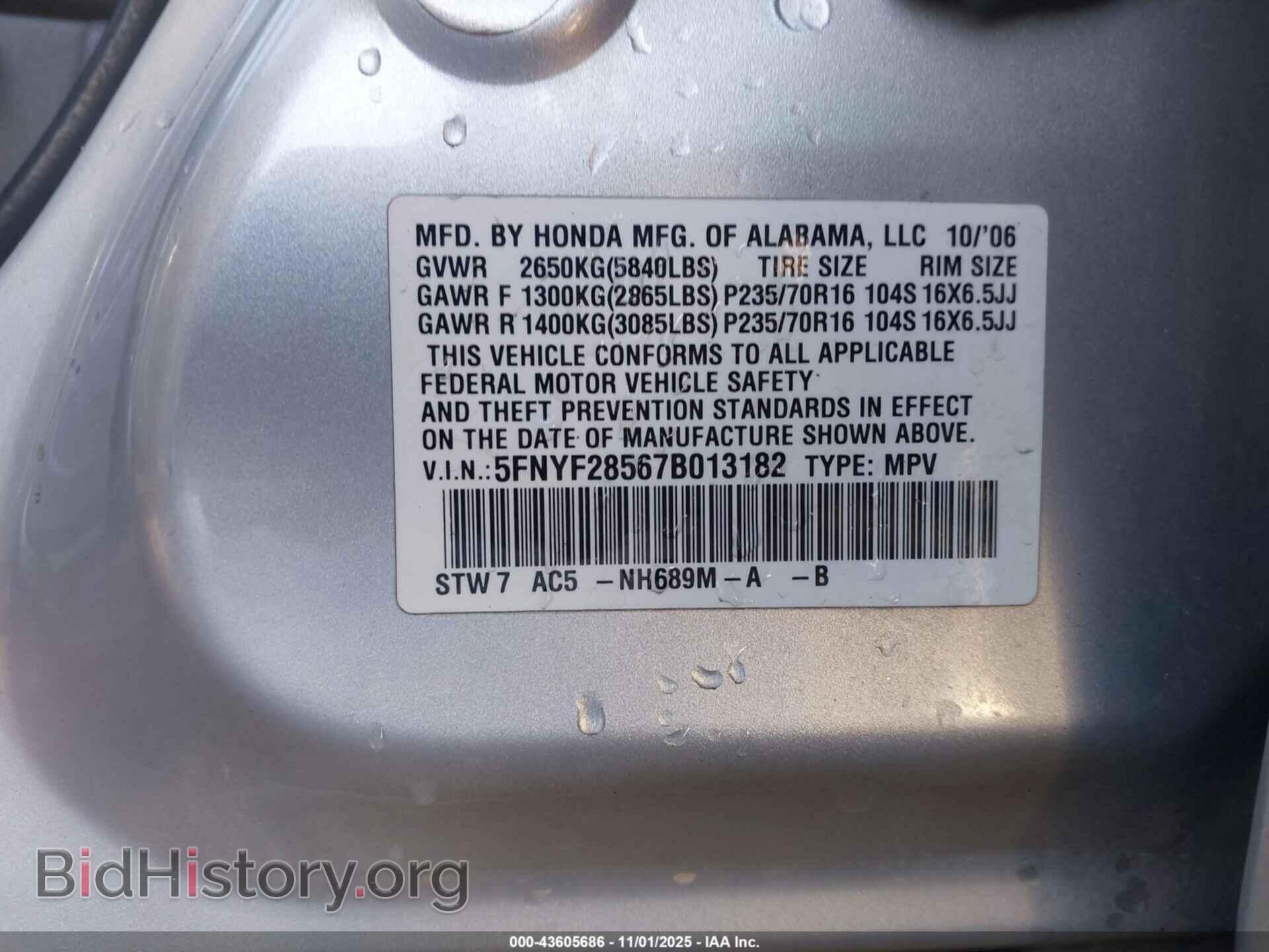 2007 HONDA PILOT - VIN: 5FNYF28567B013182 - Photo 9