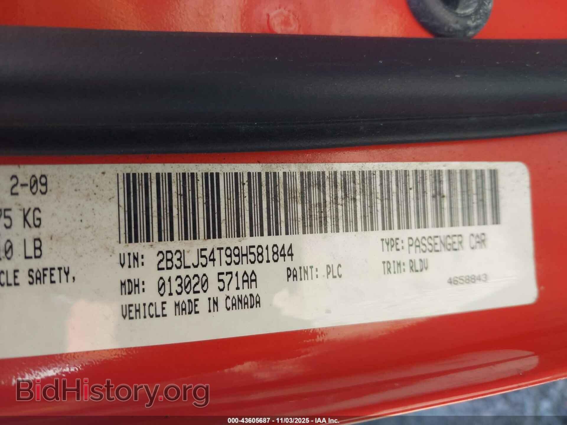 2009 DODGE CHALLENGER - VIN: 2B3LJ54T99H581844 - Фото 9