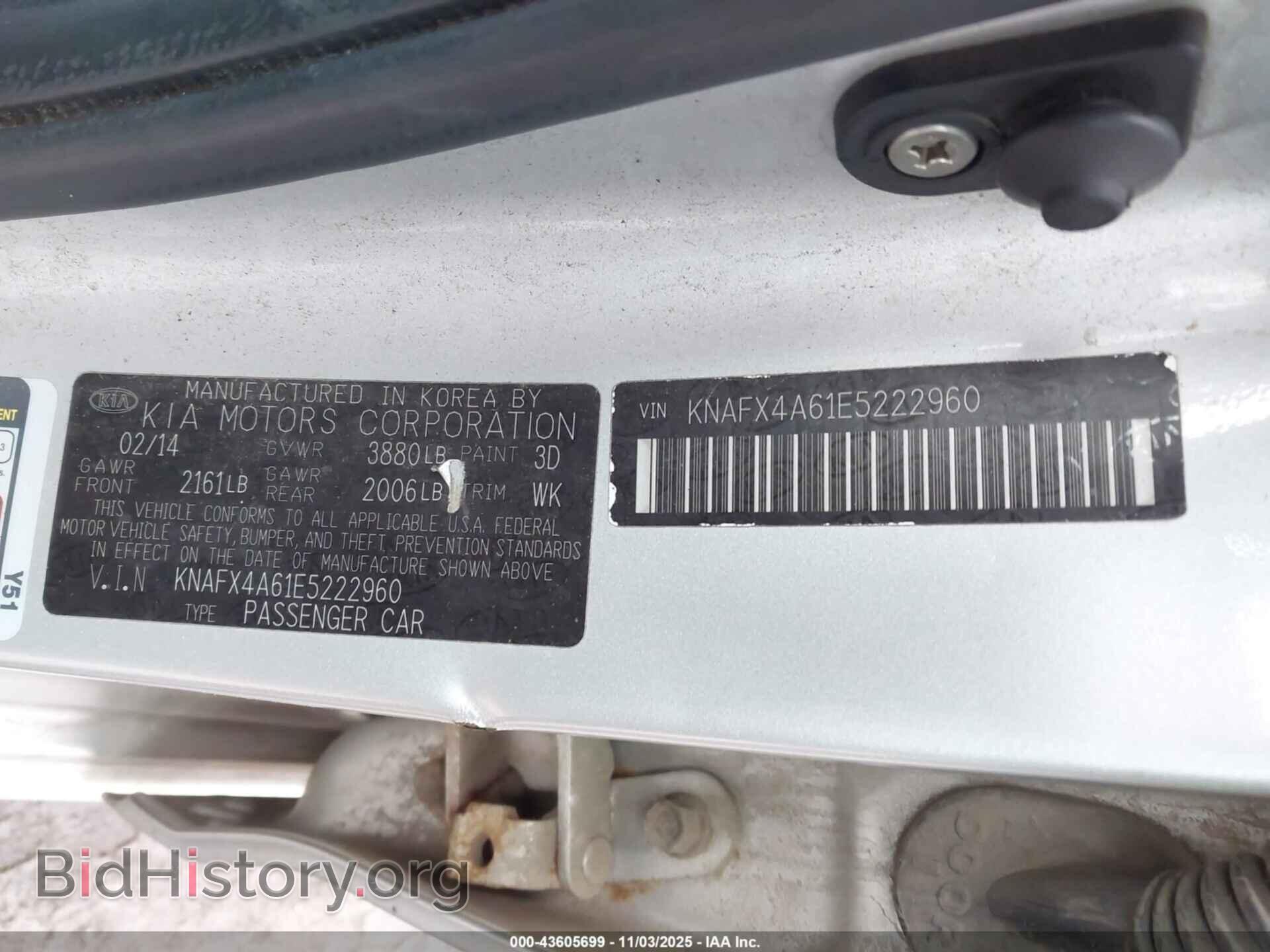 2014 KIA FORTE - VIN: KNAFX4A61E5222960 - Фото 9