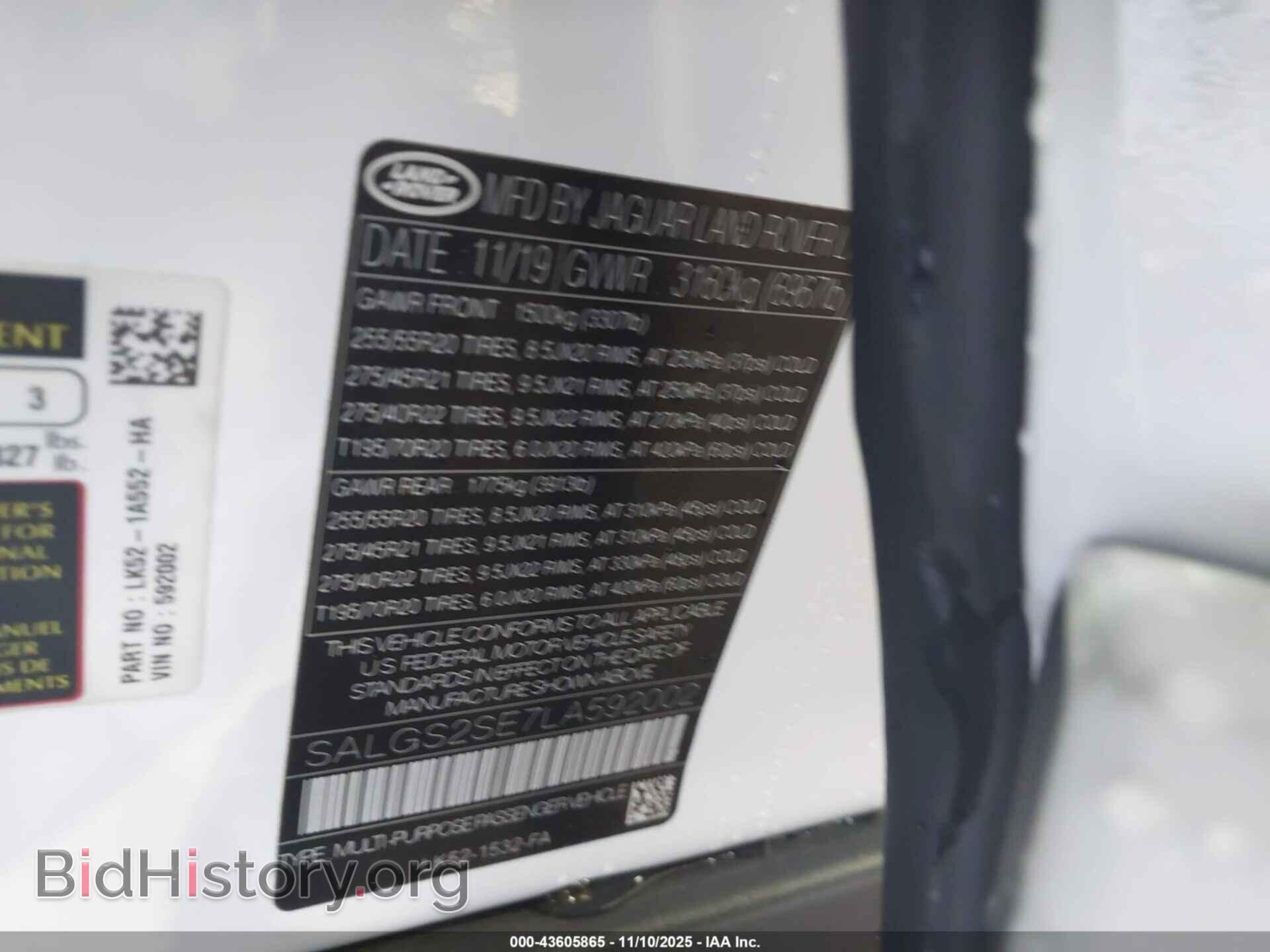 2020 LAND ROVER RANGE ROVER - VIN: SALGS2SE7LA592002 - Фото 9