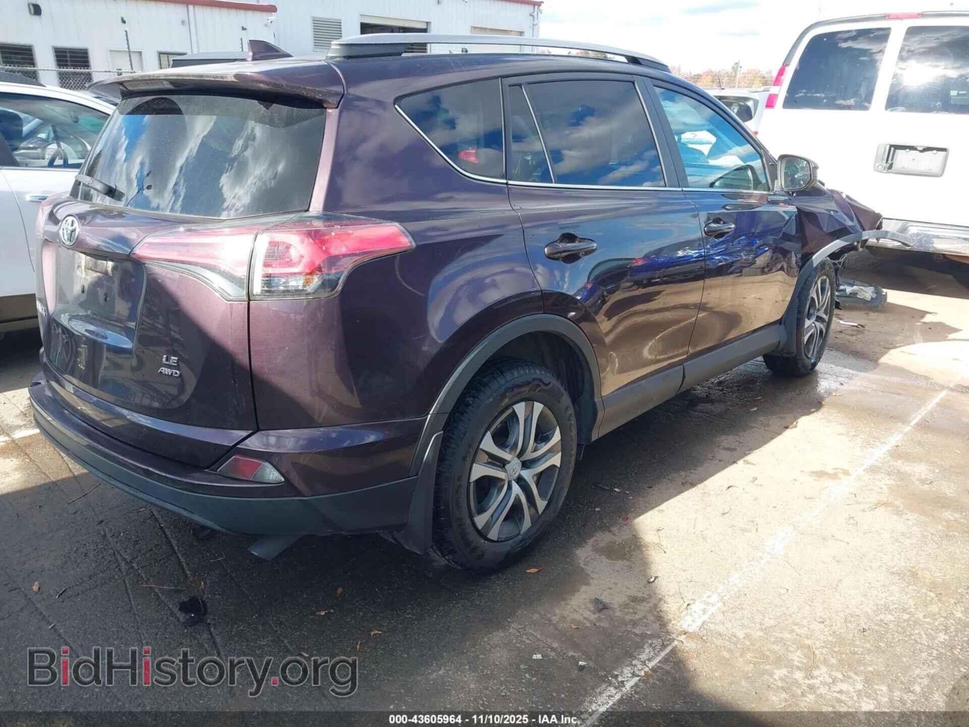 2017 TOYOTA RAV4 - VIN: 2T3BFREV4HW684297 - Фото 4