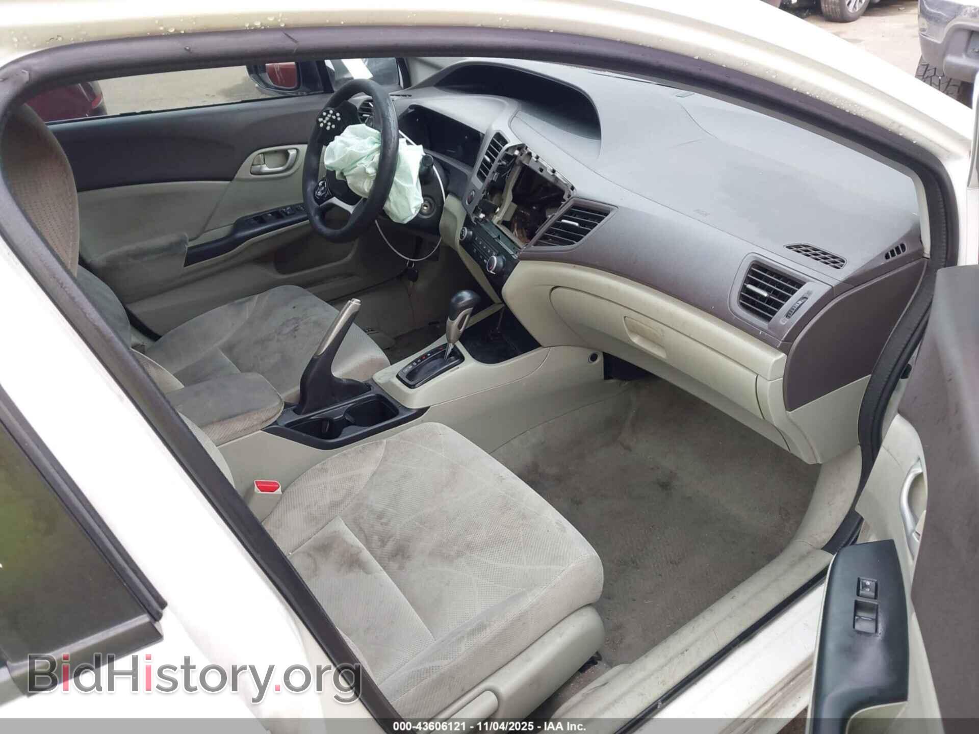 2012 HONDA CIVIC - VIN: 2HGFB2F51CH581335 - Фото 5
