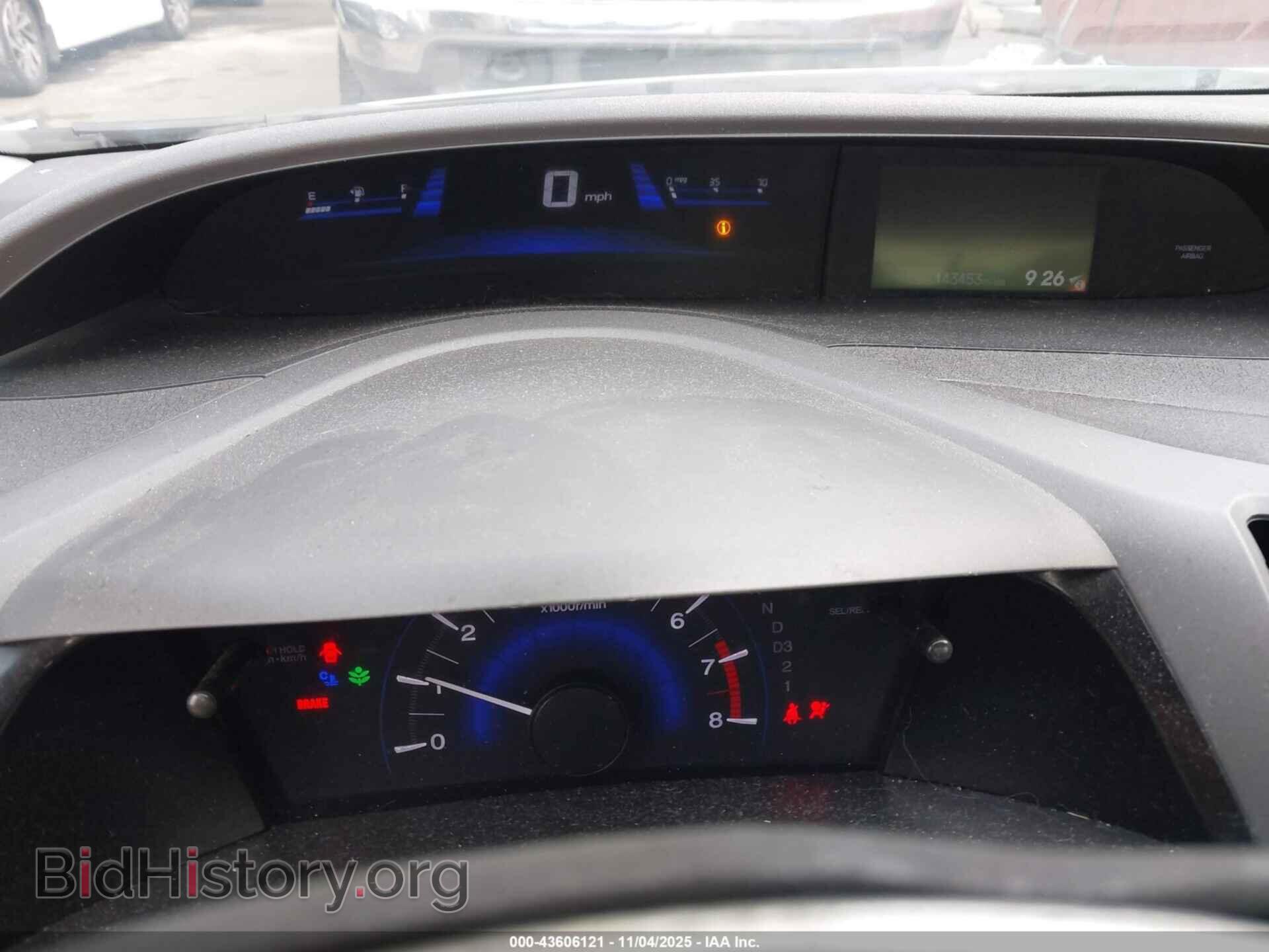 2012 HONDA CIVIC - VIN: 2HGFB2F51CH581335 - Фото 7