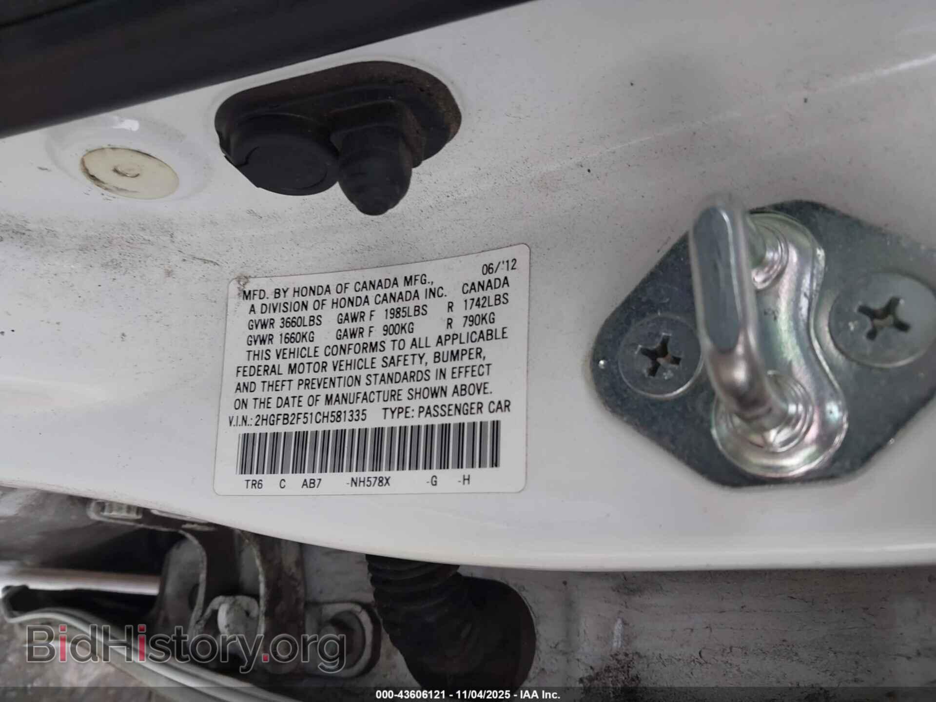 2012 HONDA CIVIC - VIN: 2HGFB2F51CH581335 - Фото 9