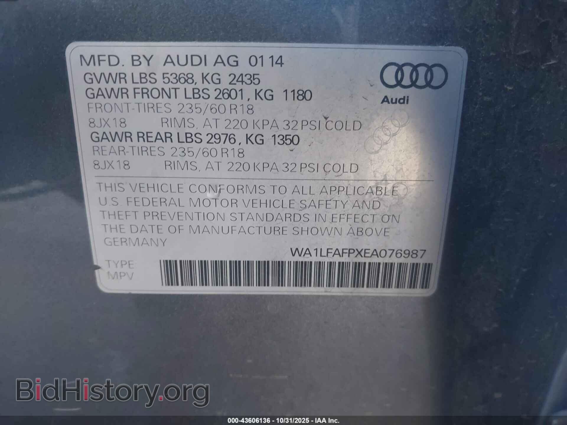2014 AUDI Q5 - VIN: WA1LFAFPXEA076987 - Фото 9