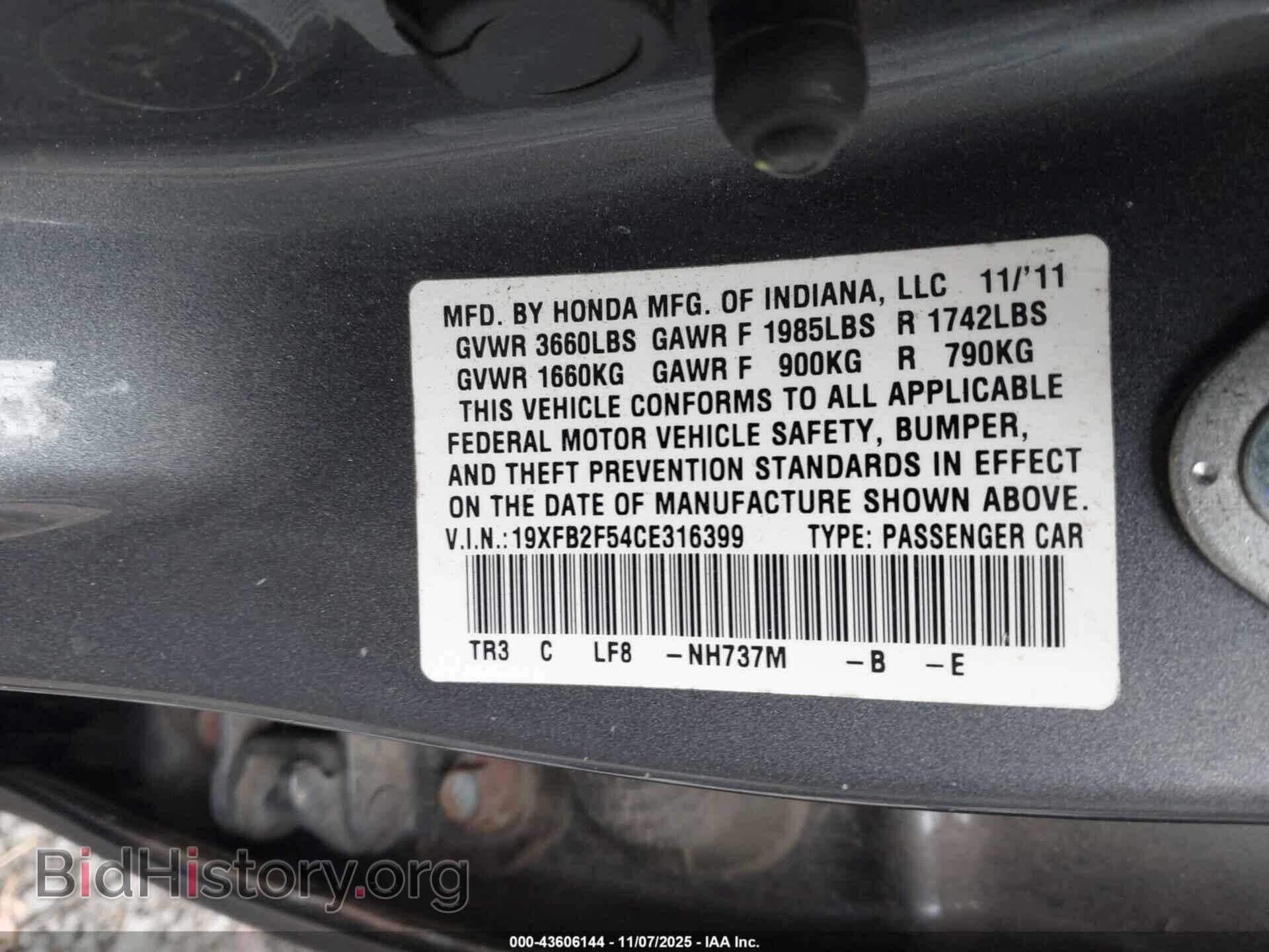 2012 HONDA CIVIC - VIN: 19XFB2F54CE316399 - Фото 9