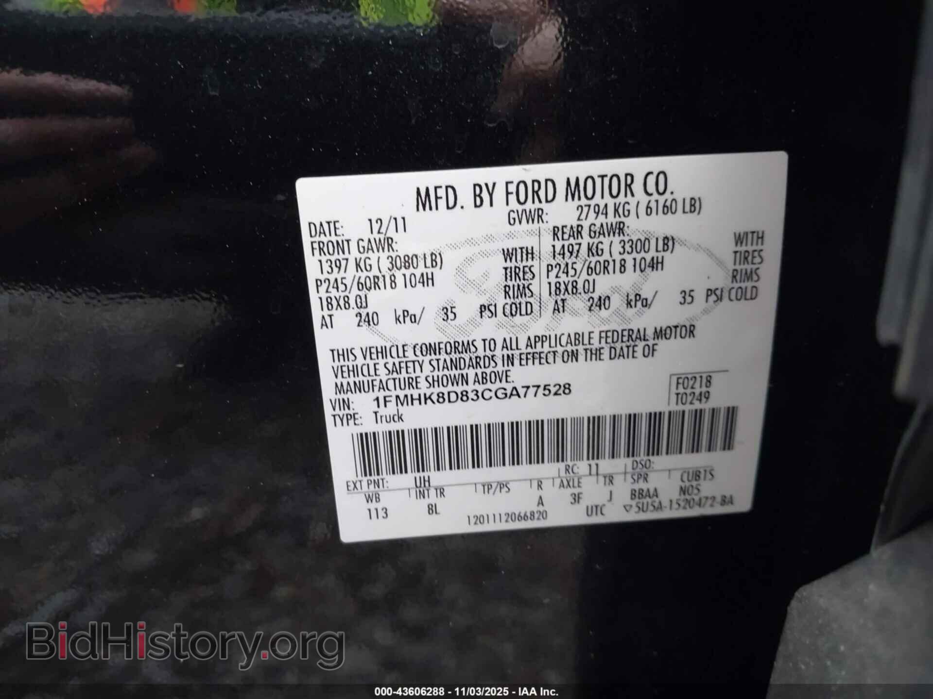 2012 FORD EXPLORER - VIN: 1FMHK8D83CGA77528 - Фото 9