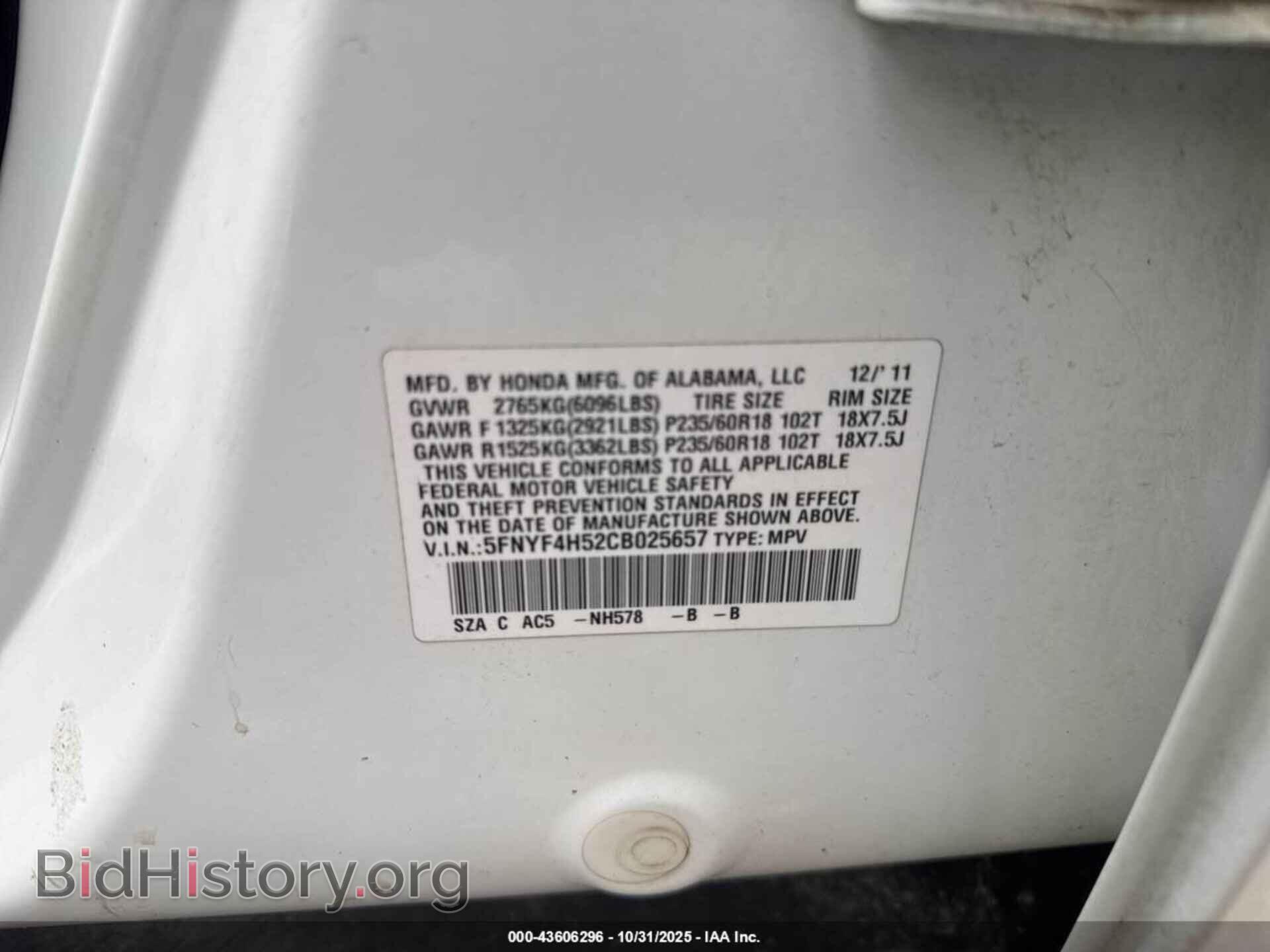 2012 HONDA PILOT - VIN: 5FNYF4H52CB025657 - Фото 9