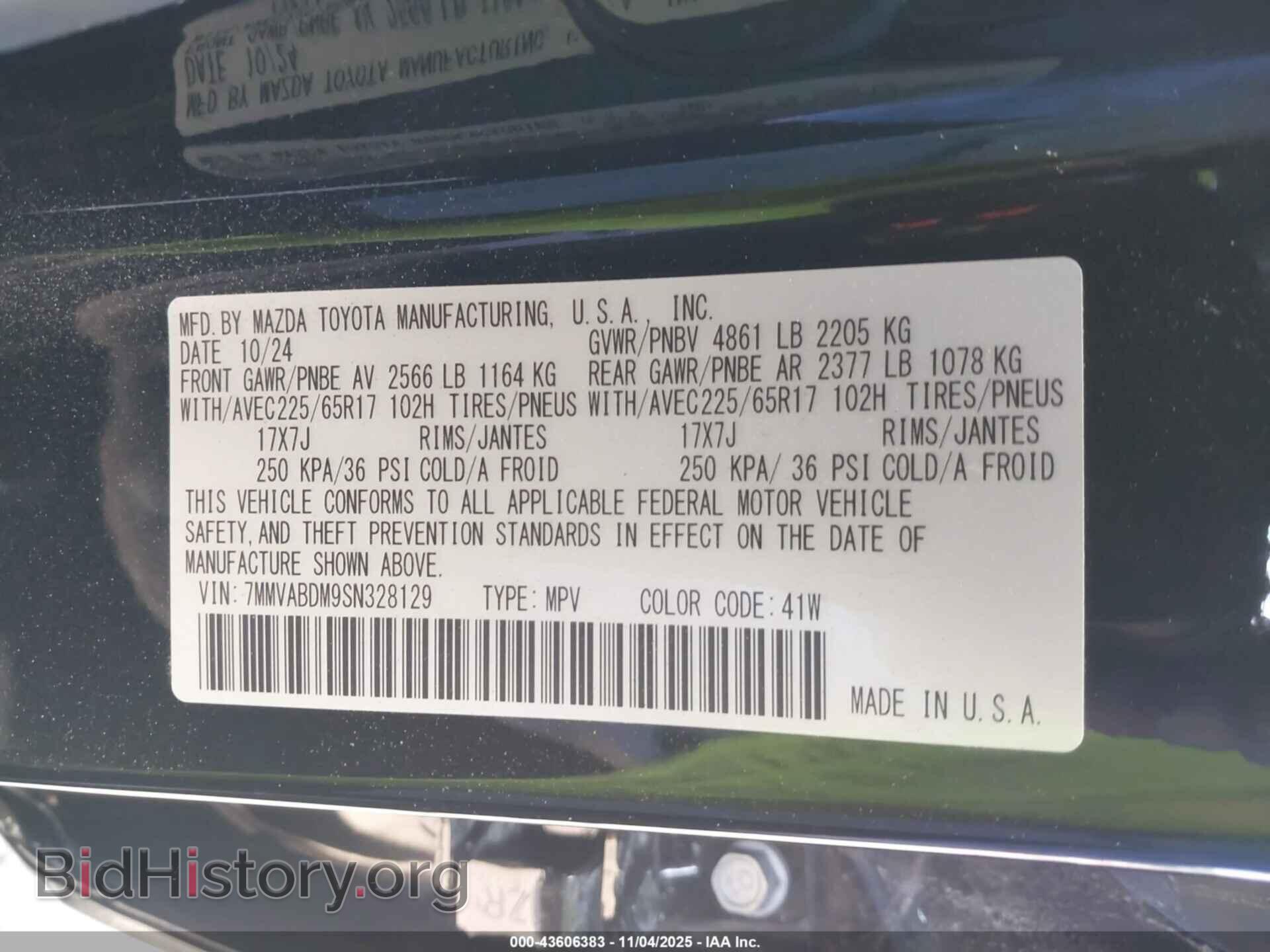 2025 MAZDA CX-50 - VIN: 7MMVABDM9SN328129 - Фото 9
