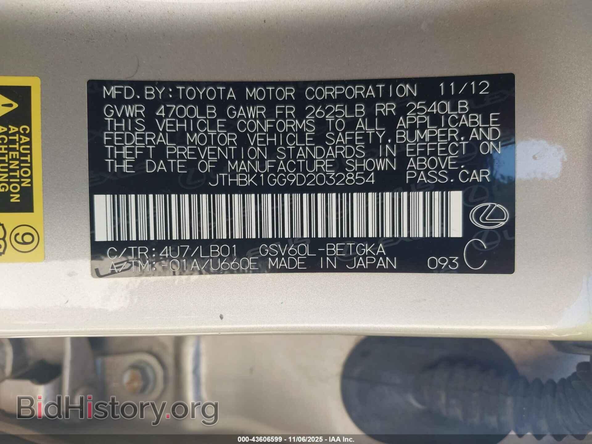 2013 LEXUS ES 350 - VIN: JTHBK1GG9D2032854 - Фото 9