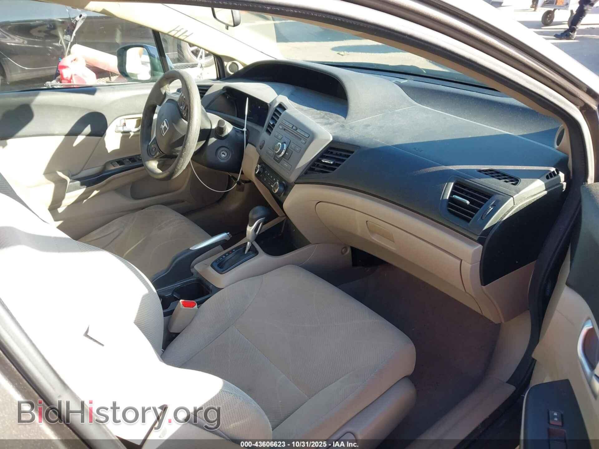 2012 HONDA CIVIC - VIN: 19XFB2F87CE353389 - Photo 5