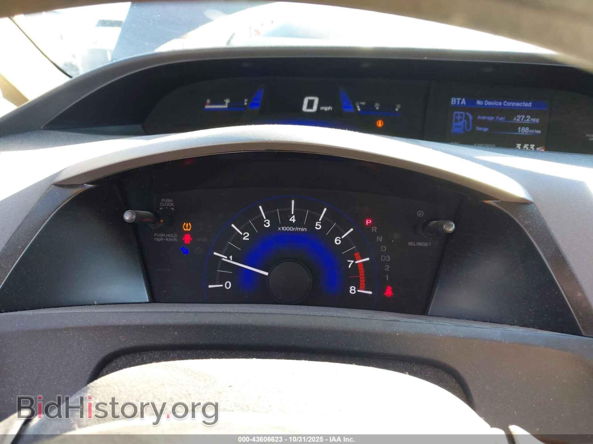 2012 HONDA CIVIC - VIN: 19XFB2F87CE353389 - Photo 7