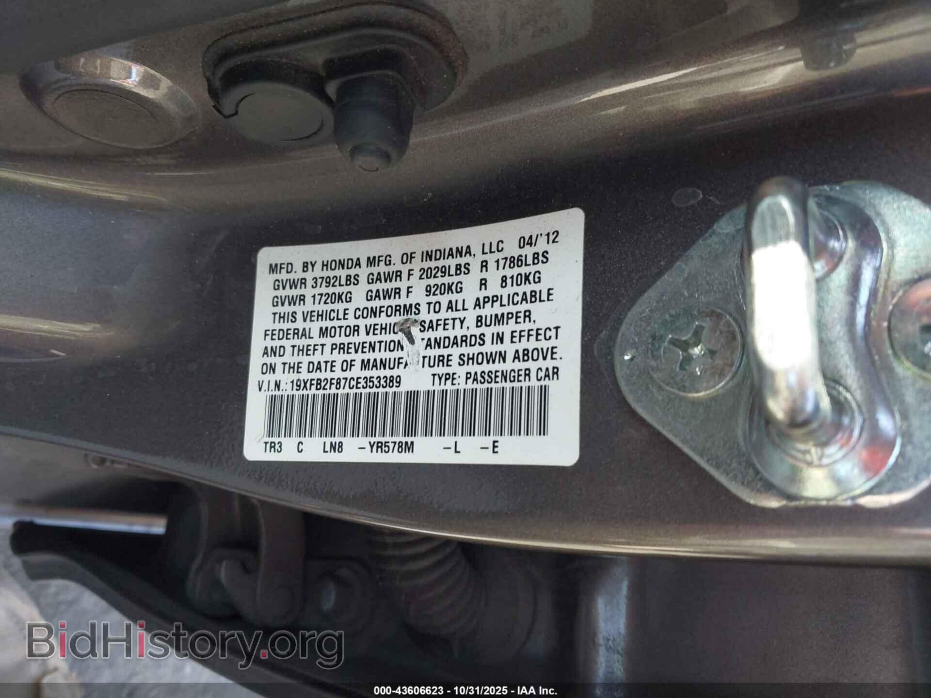 2012 HONDA CIVIC - VIN: 19XFB2F87CE353389 - Photo 9