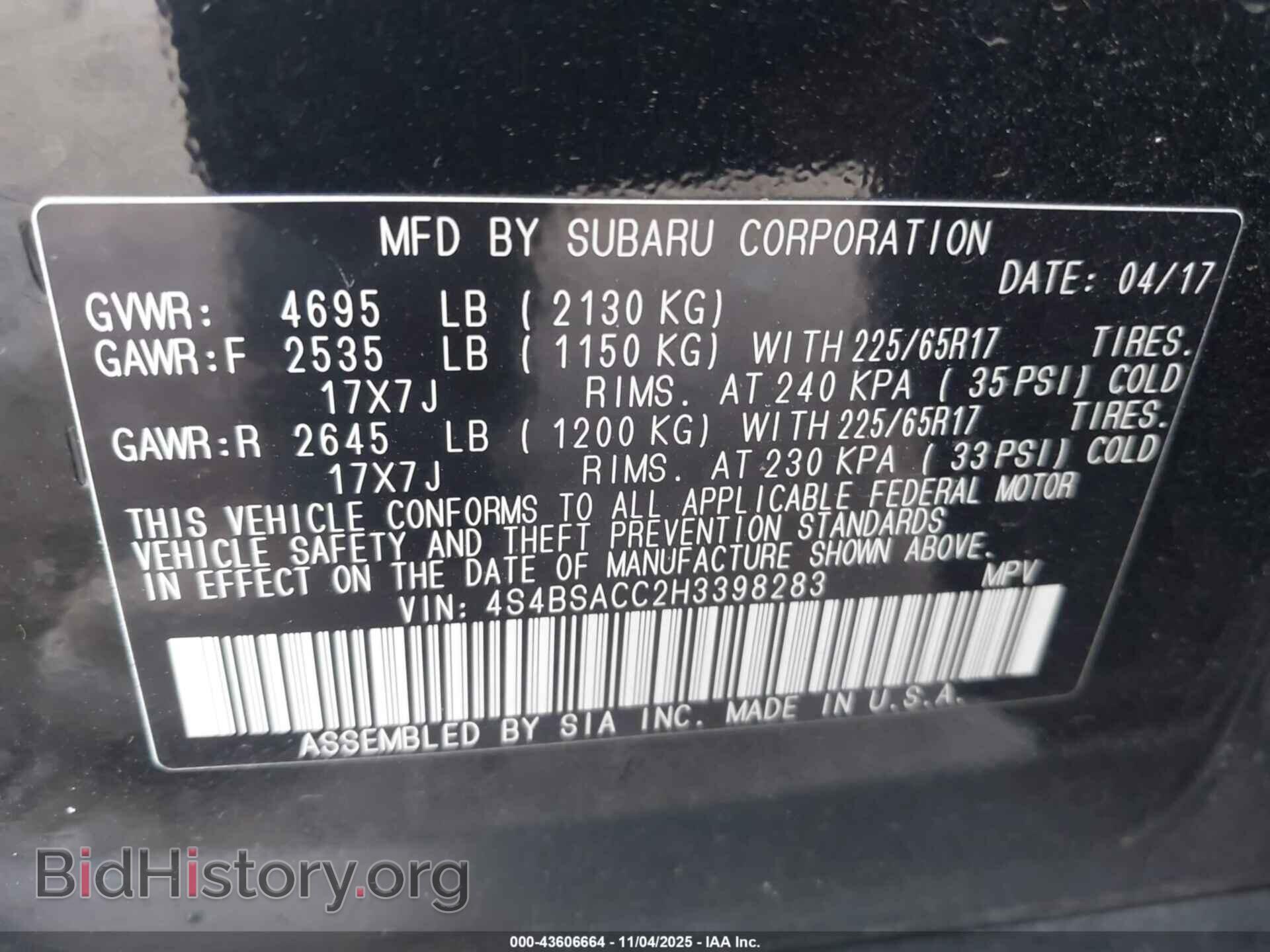 2017 SUBARU OUTBACK - VIN: 4S4BSACC2H3398283 - Фото 9