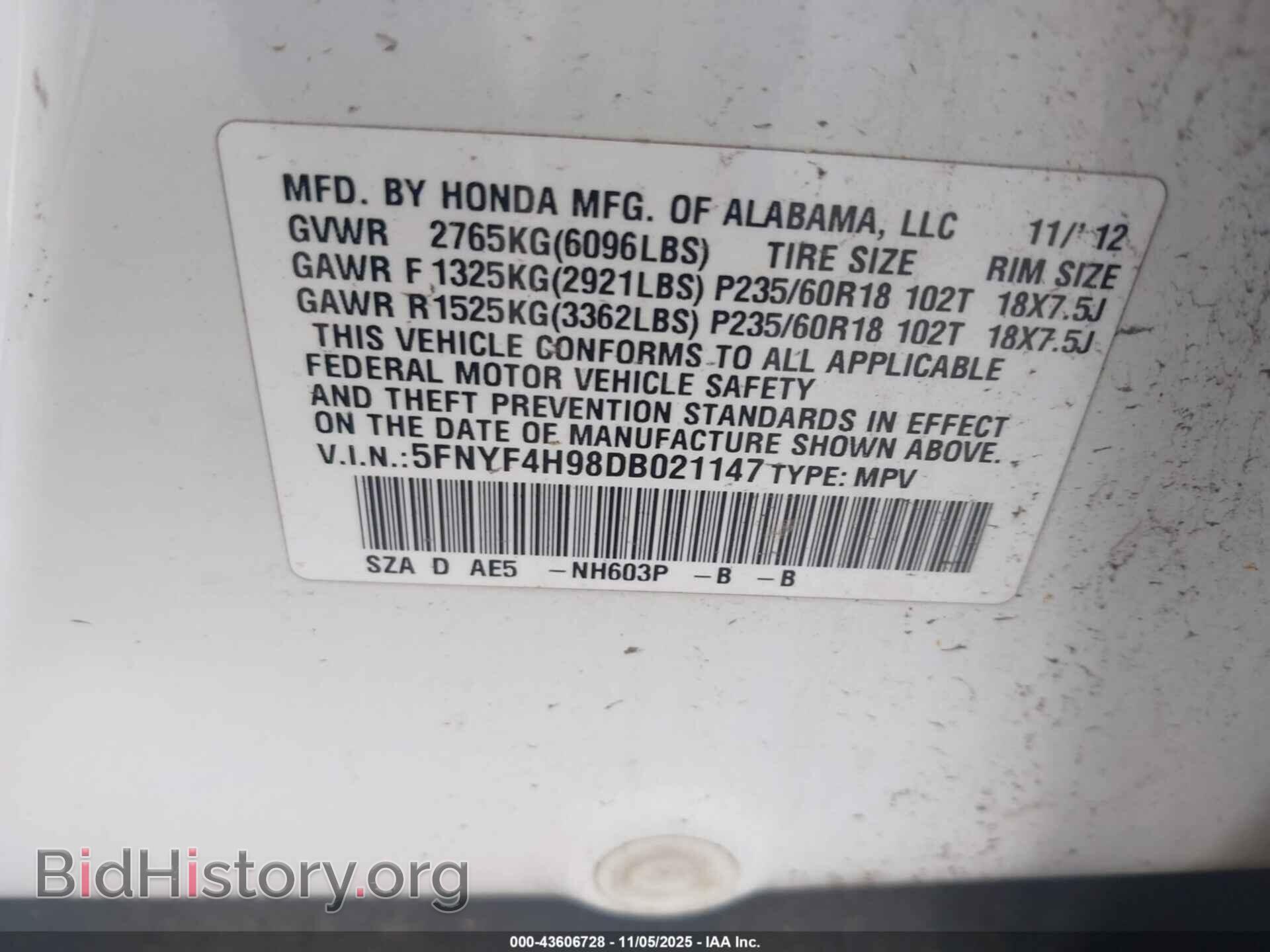 2013 HONDA PILOT - VIN: 5FNYF4H98DB021147 - Фото 9