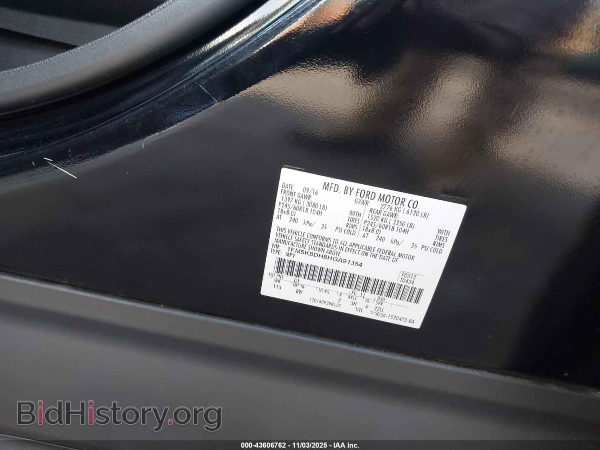 2017 FORD EXPLORER - VIN: 1FM5K8DH8HGA91354 - Photo 9