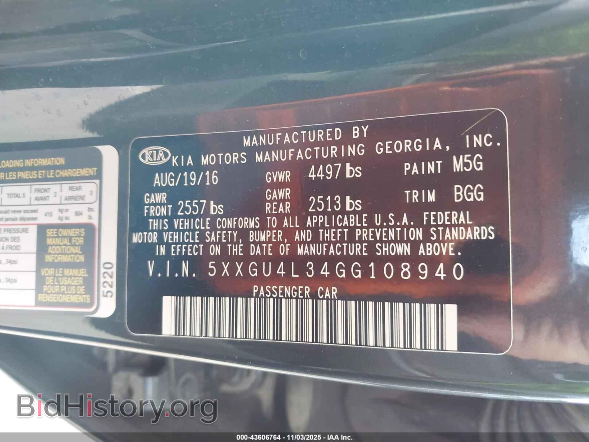 2016 KIA OPTIMA - VIN: 5XXGU4L34GG108940 - Фото 9