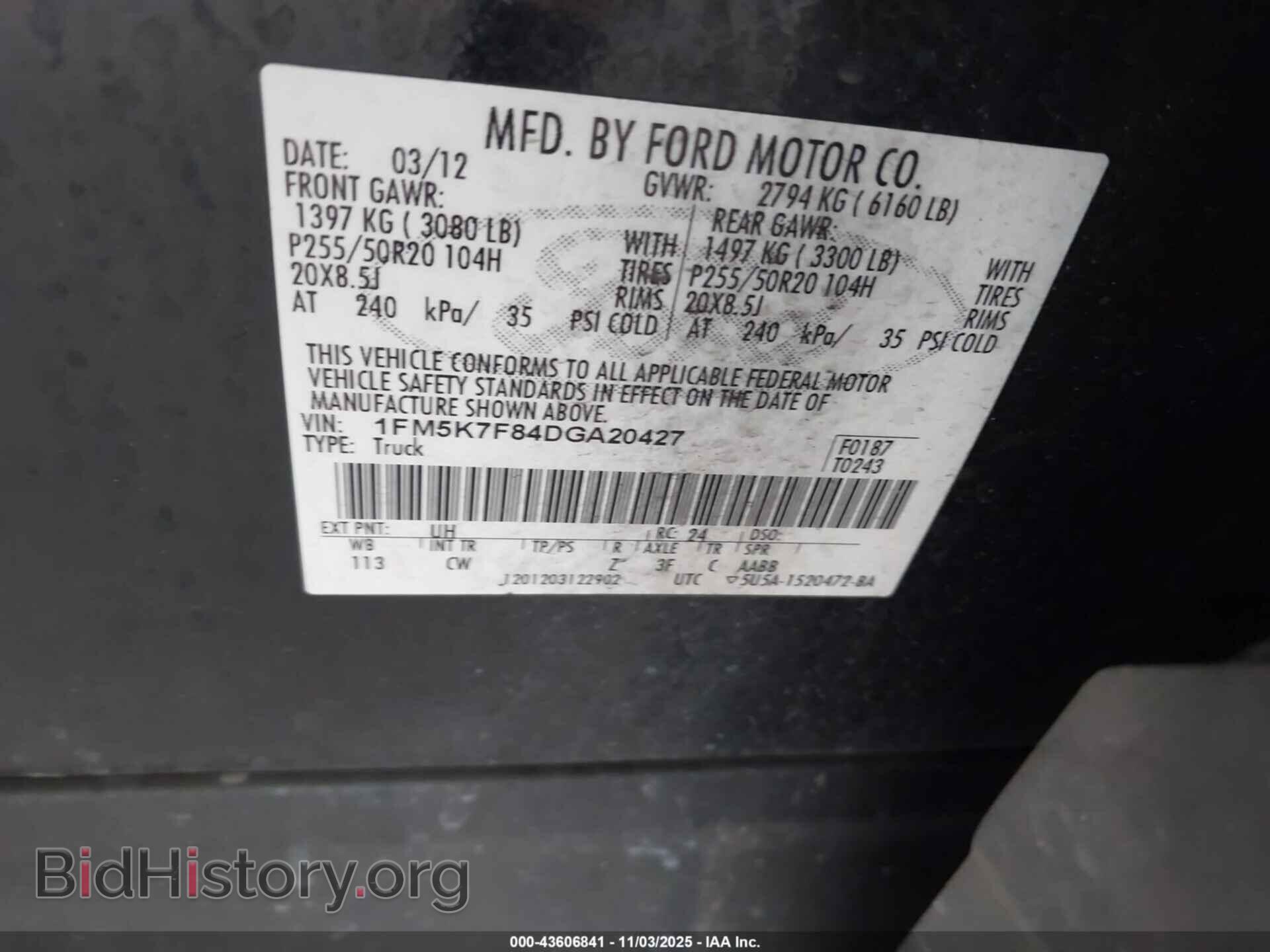 2013 FORD EXPLORER - VIN: 1FM5K7F84DGA20427 - Фото 9