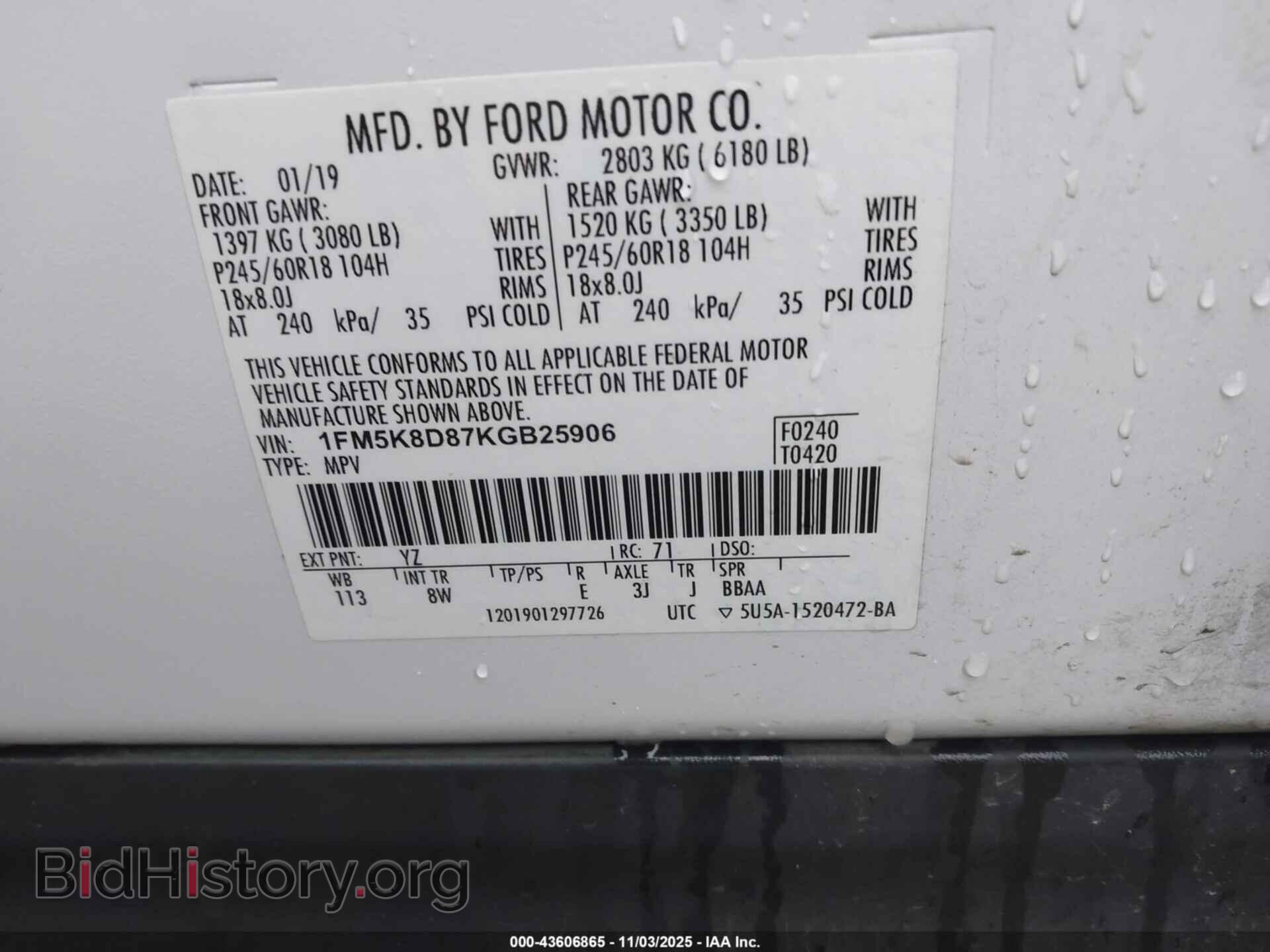 2019 FORD EXPLORER - VIN: 1FM5K8D87KGB25906 - Фото 9